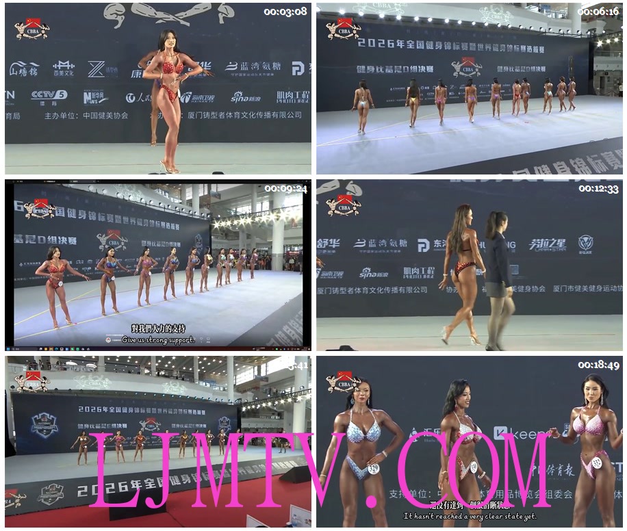 女子健身2026CBBA世锦赛选拔赛比基尼D、E组