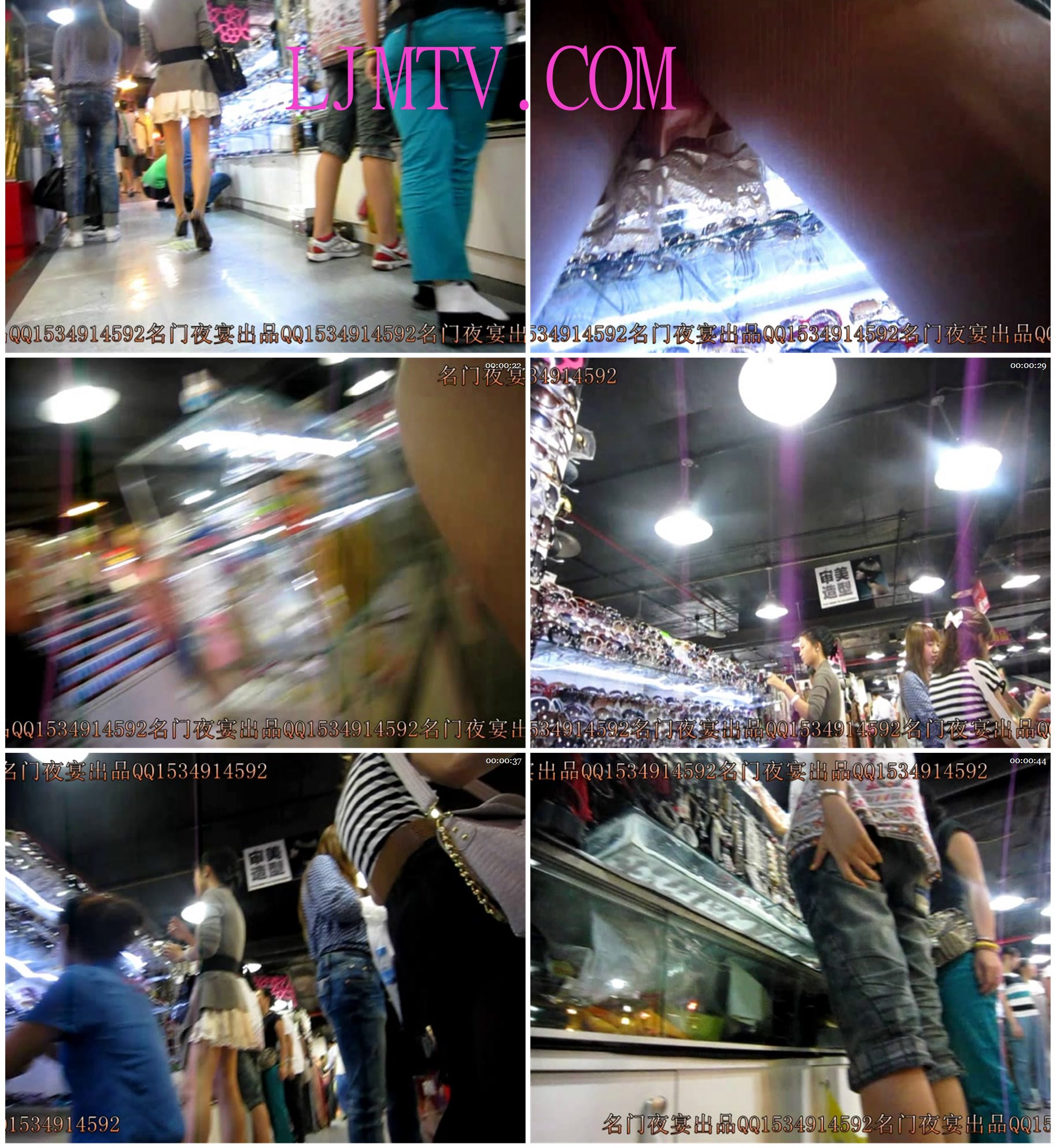 名门夜宴2010早期极品街拍珍藏版合集一0 (103)2014515213045