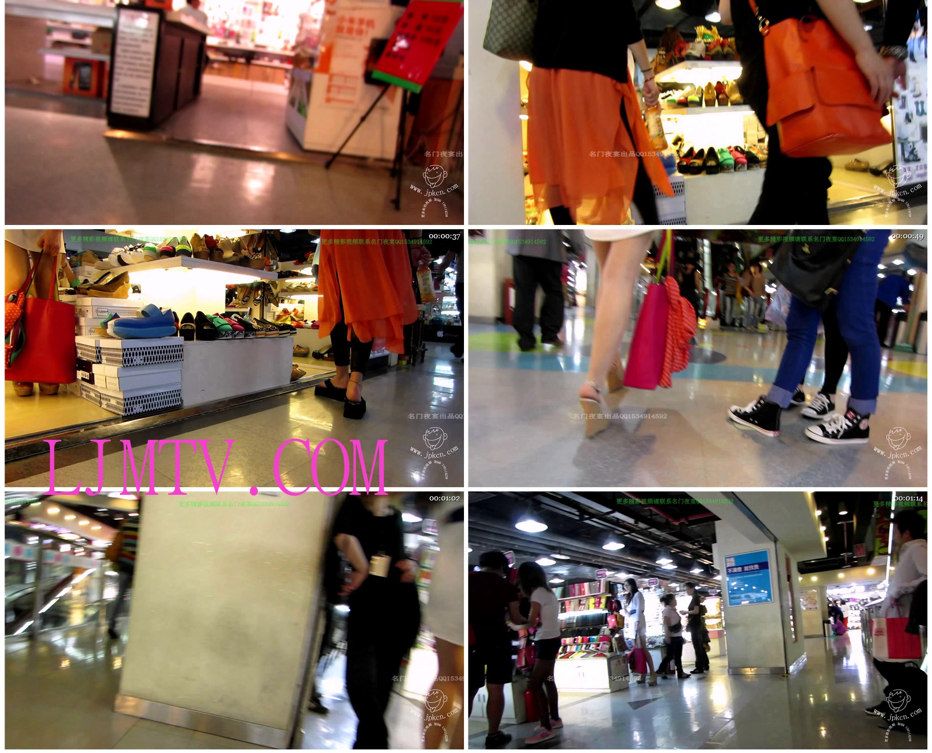 名门夜宴2012-2013精选街拍CD抄底第一部分MVI_1400