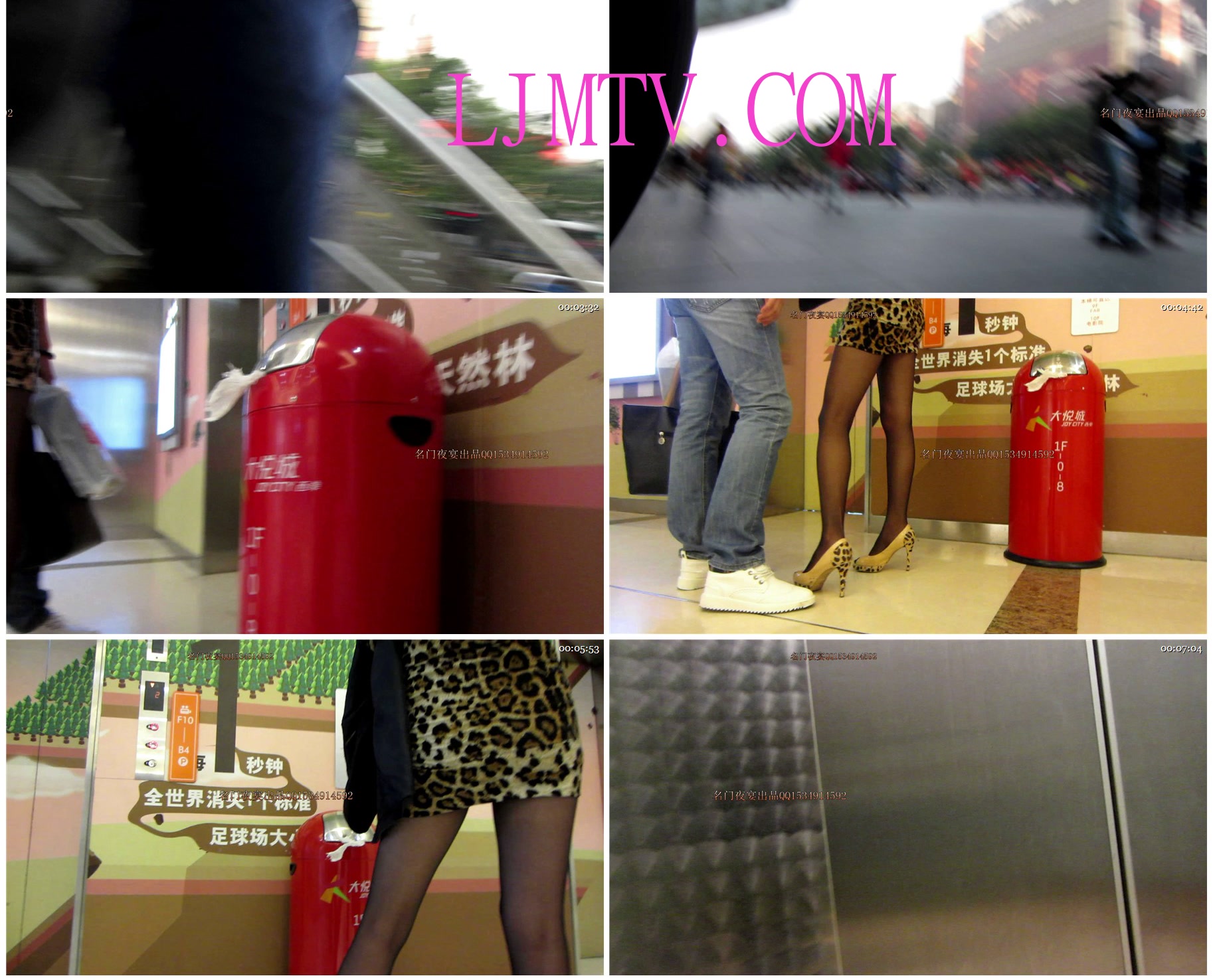 名门夜宴2012-2013精品街拍合集第一套原版mvi_2513