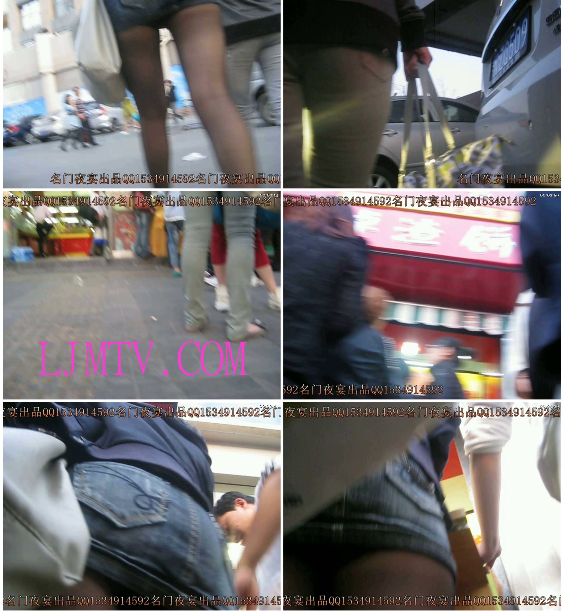 名门夜宴2010早期极品街拍珍藏版合集一0 (128)