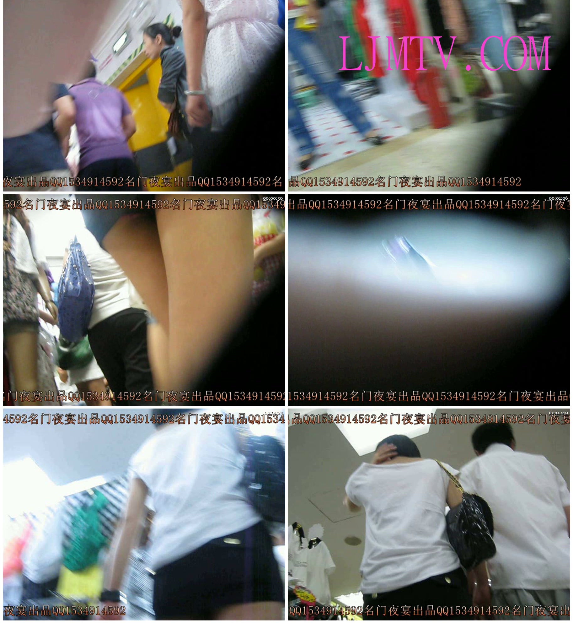 名门夜宴2010早期极品街拍珍藏版合集一0 (348)