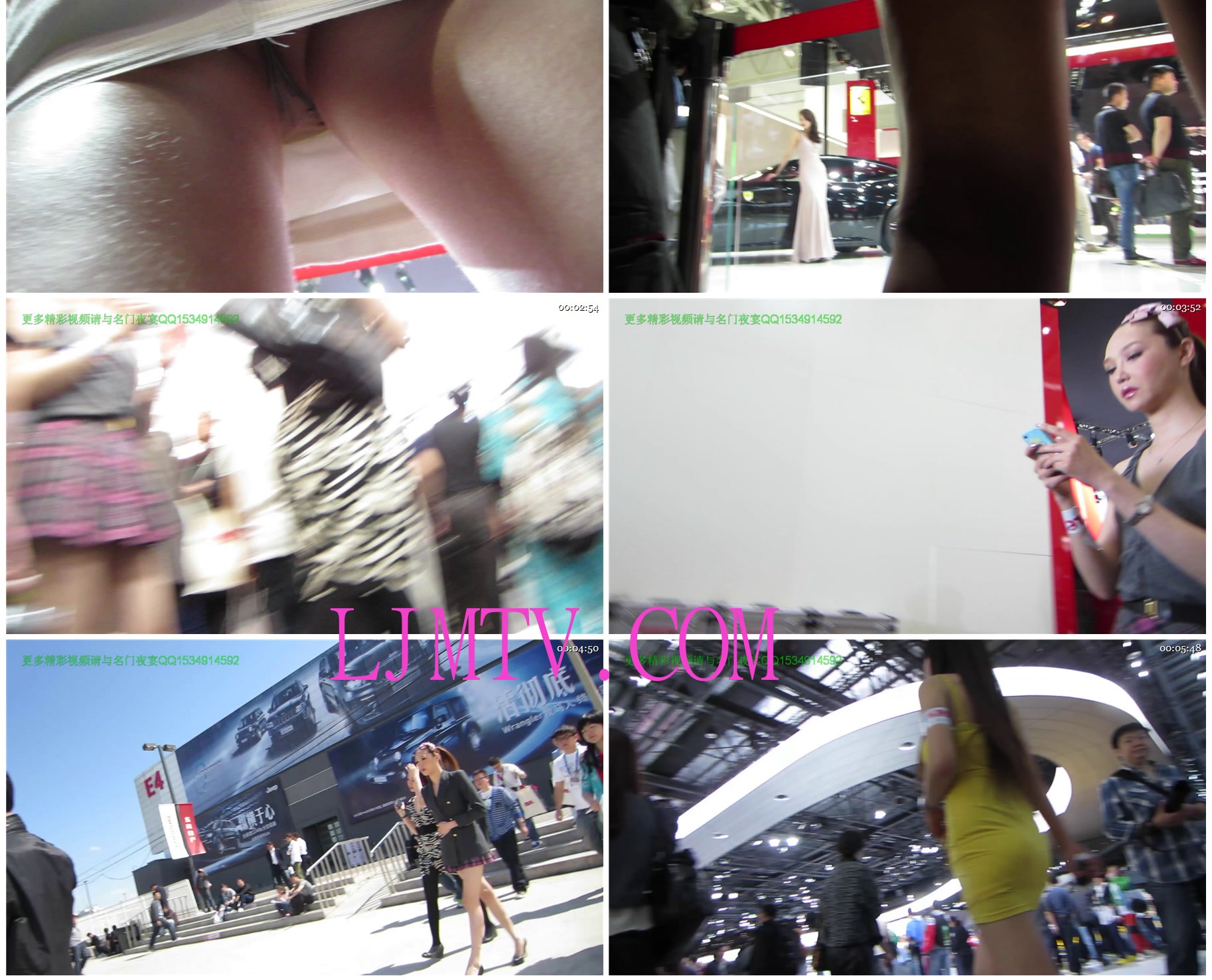 名门夜宴2012北京车展原版视频88部-76