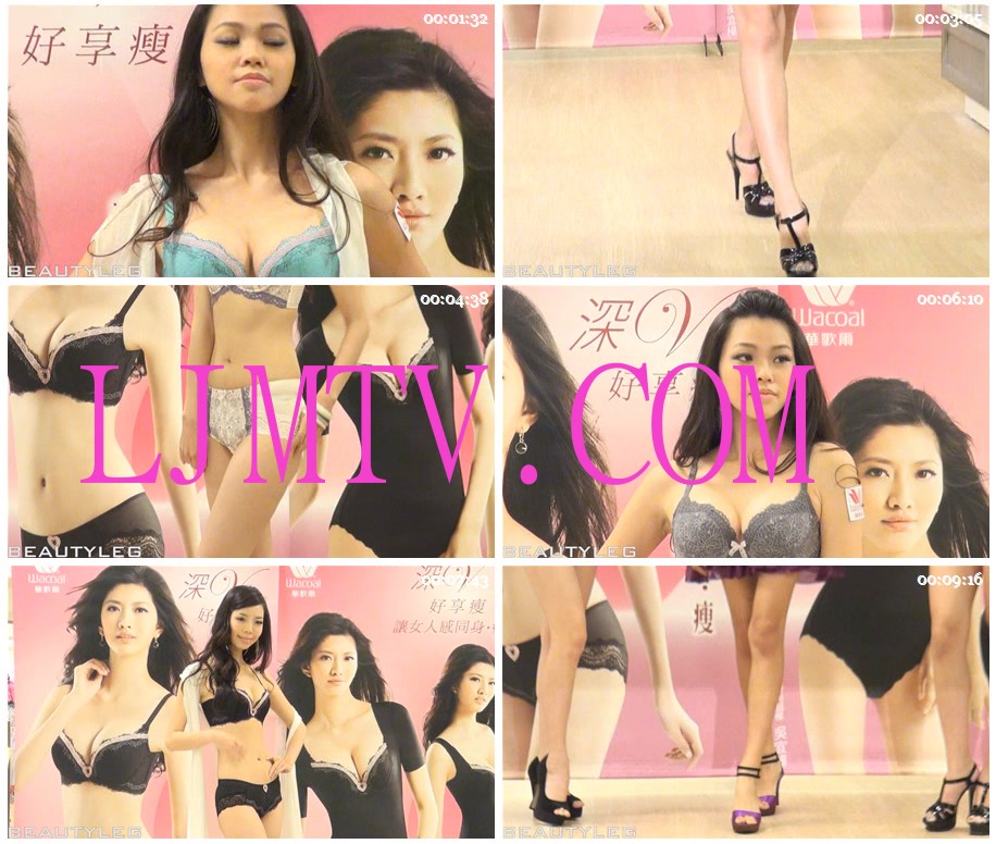 [Beautyleg]新闻视频 2014.03.19 No.165 華歌爾深V COOL性感內衣秀-165
