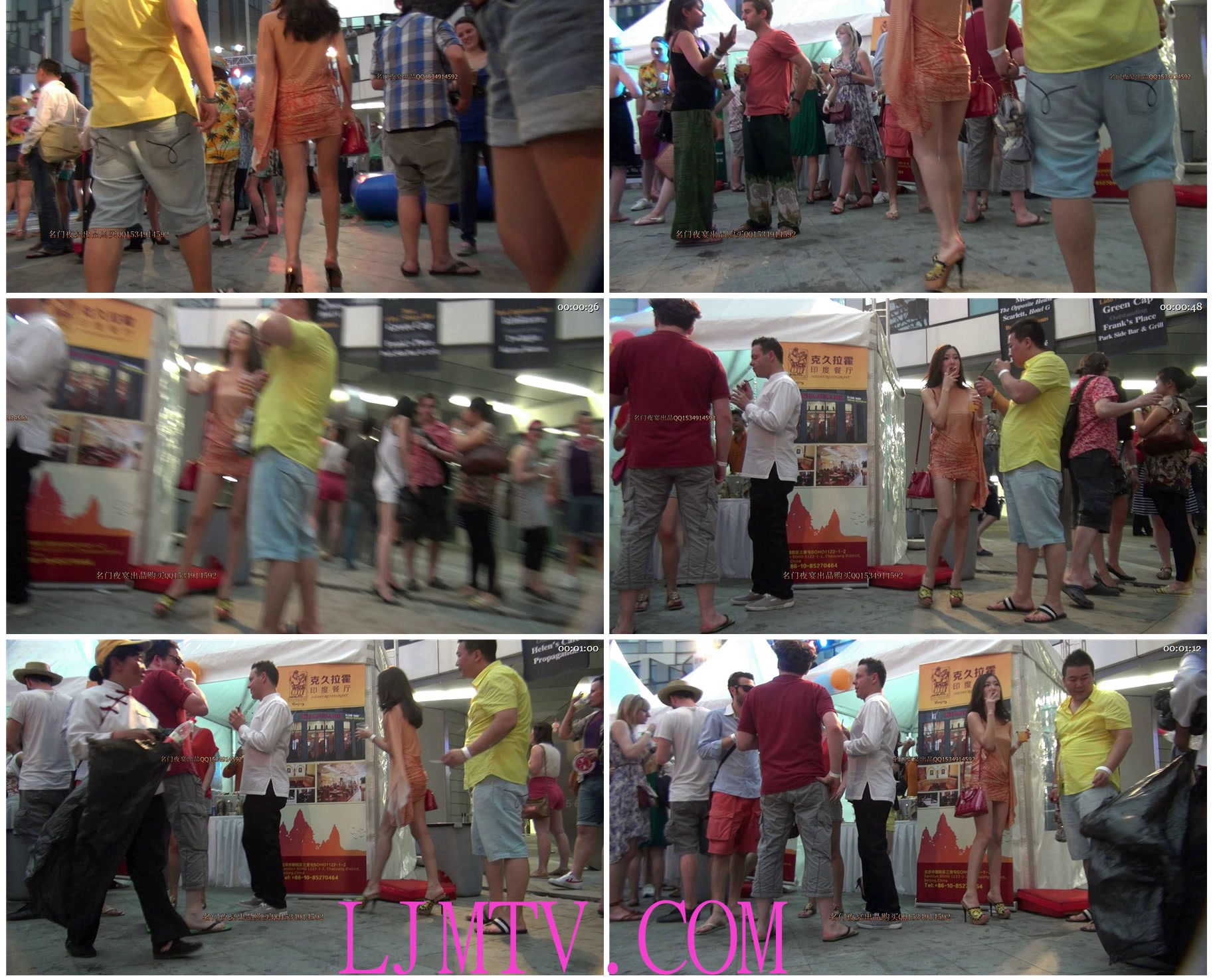 名门夜宴2012-2013精品街拍合集第四套原版mvi_2285