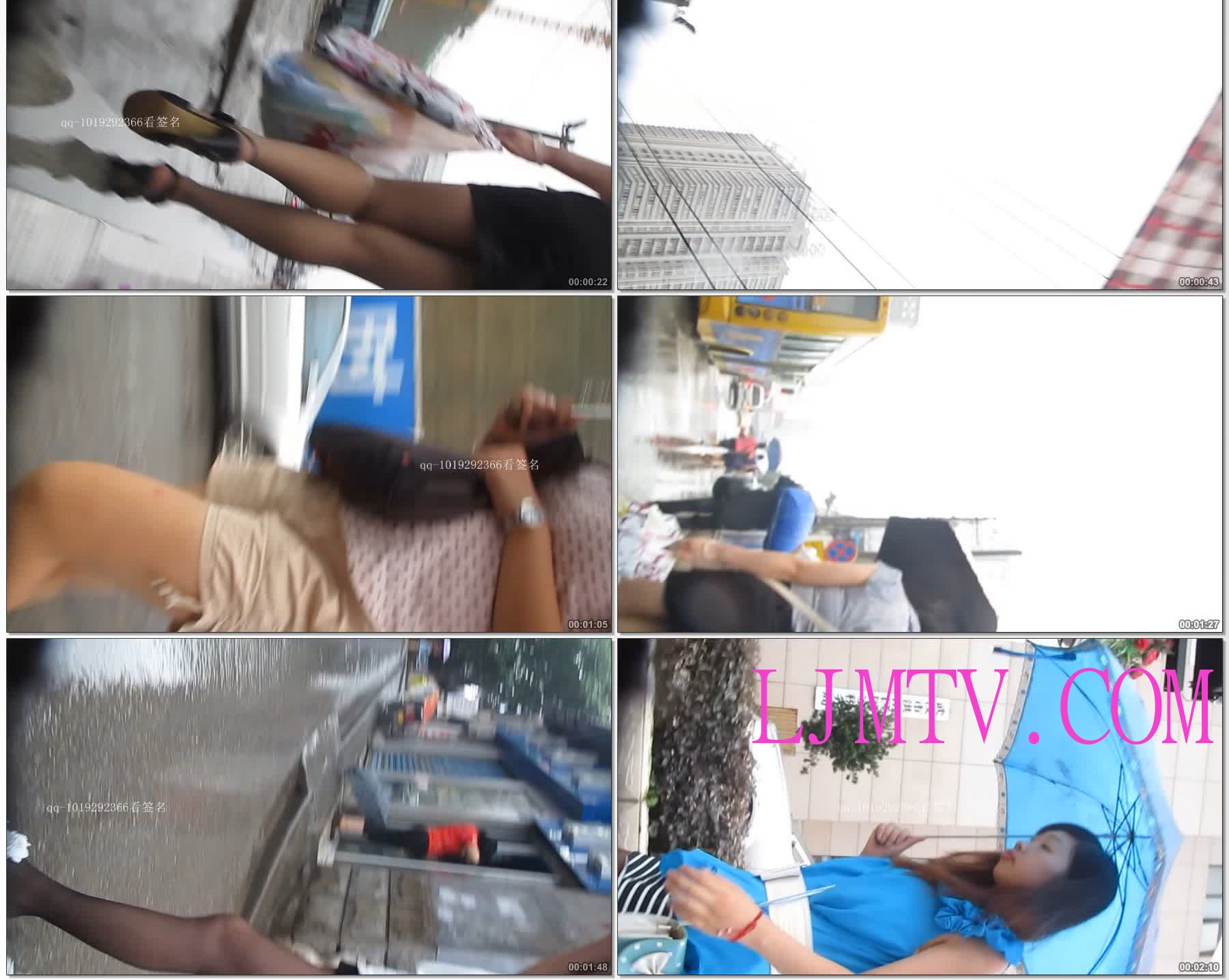 大忽悠街拍060401