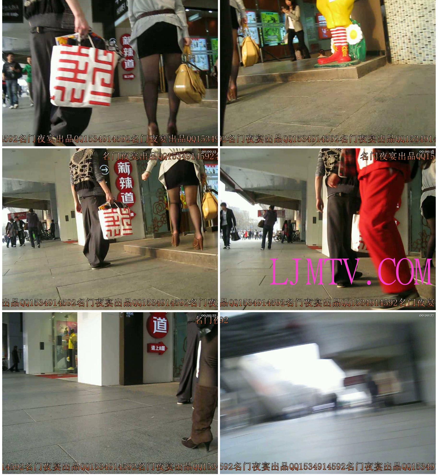 名门夜宴2010早期极品街拍珍藏版合集一0 (96)