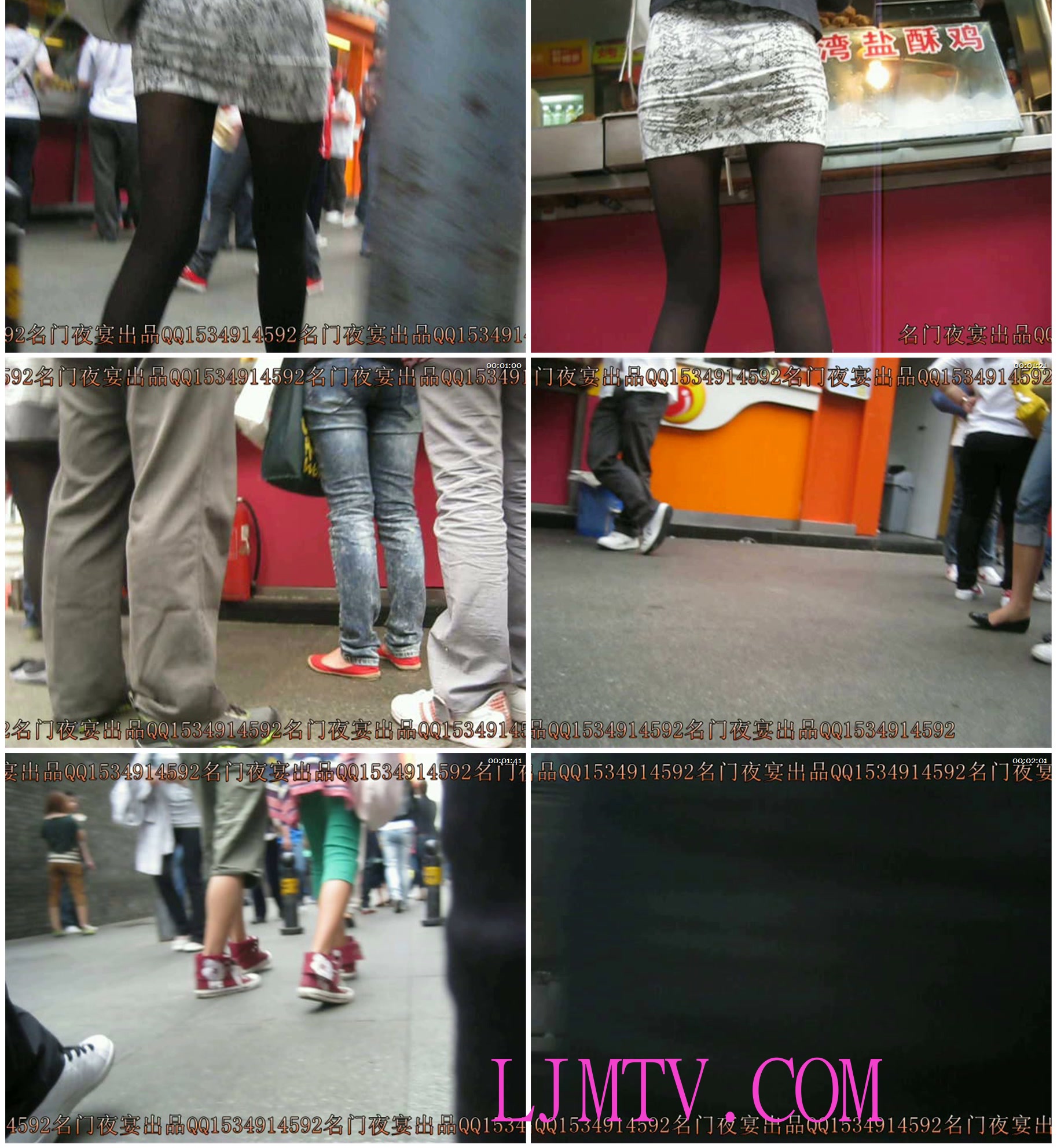 名门夜宴2010早期极品街拍珍藏版合集一0 (294)-1