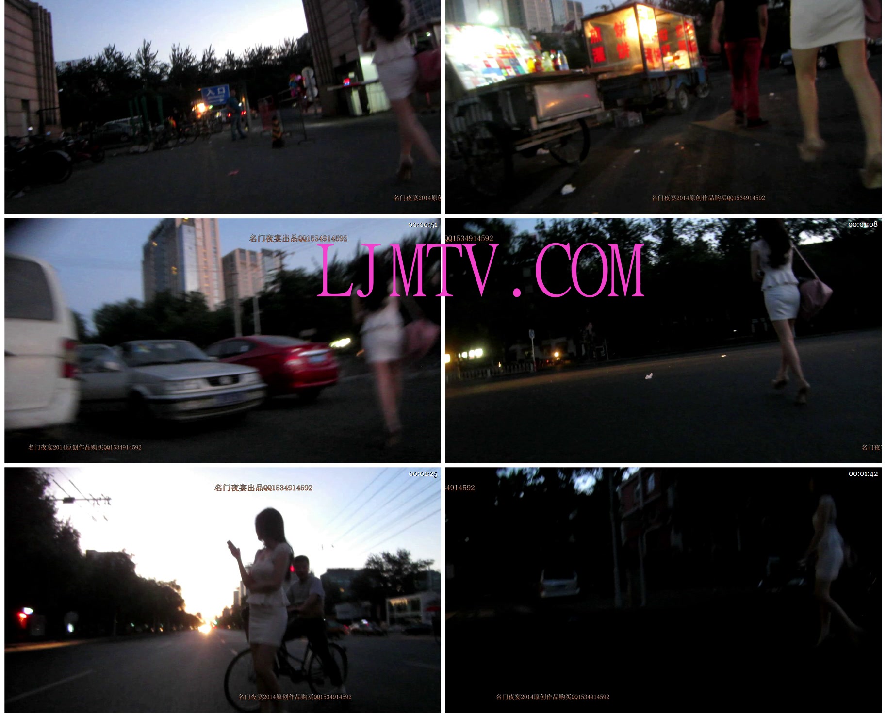 名门夜宴2014跨年大作系列二-MVI_4936