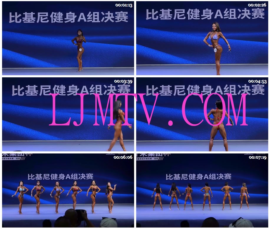 女子健身扬州健身健美女子比基尼A组决赛