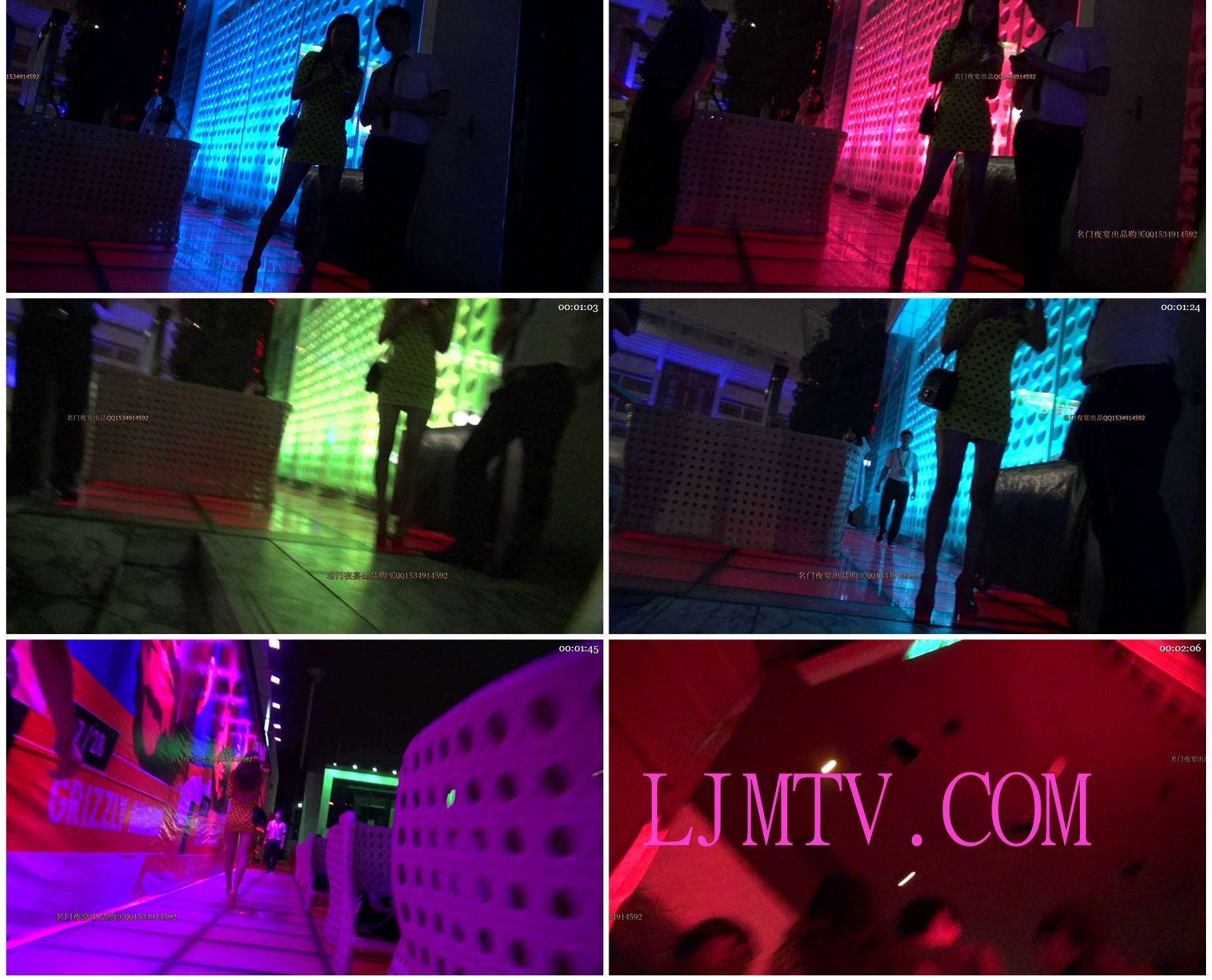 名门夜宴2012-2013精品街拍合集第三套原版0000 (126)