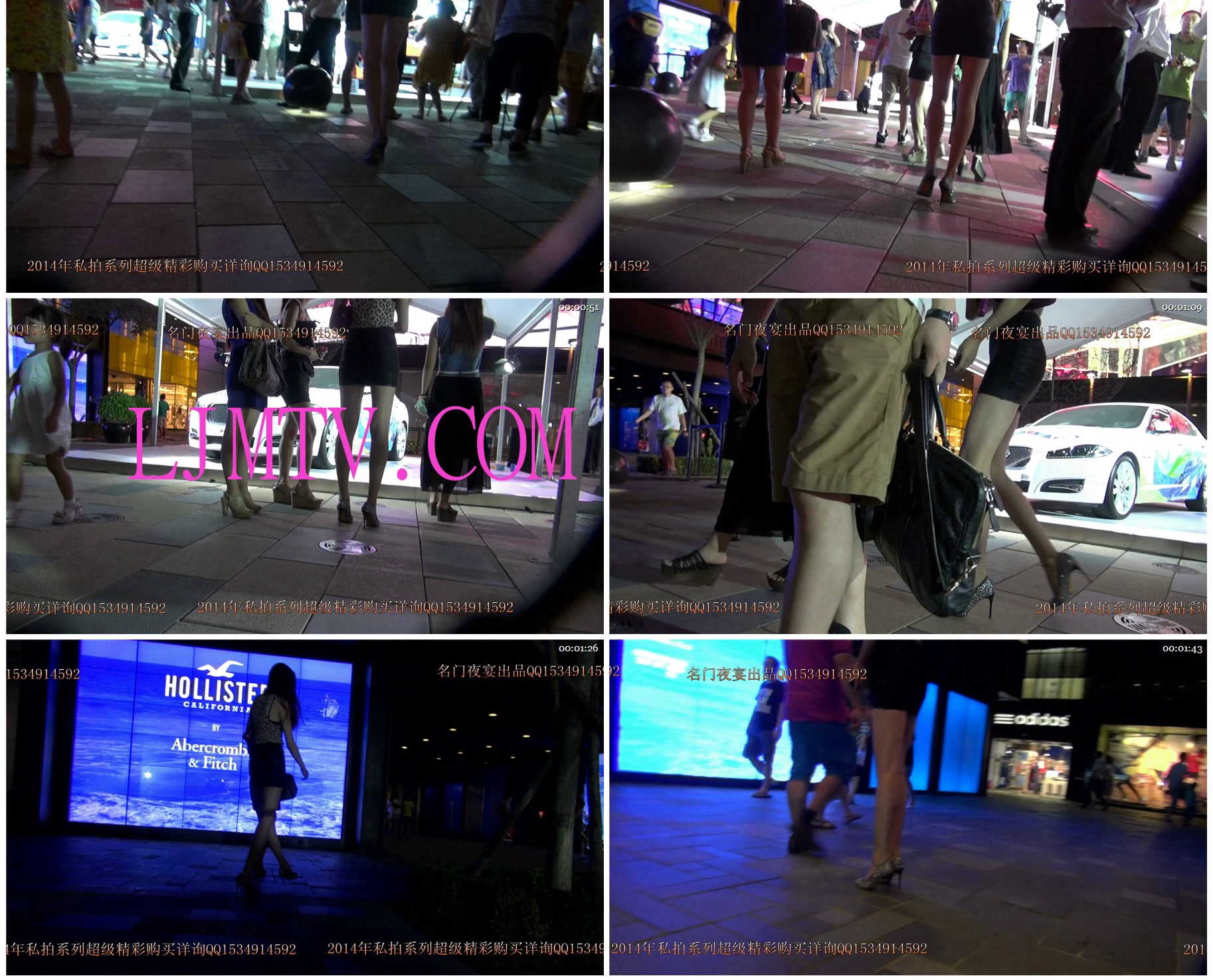名门夜宴2014跨年大作系列三-0000 (150)