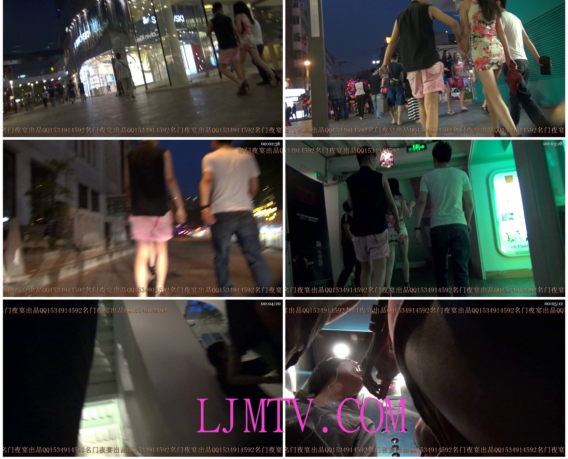 名门夜宴2014跨年大作系列三-0000 (51)