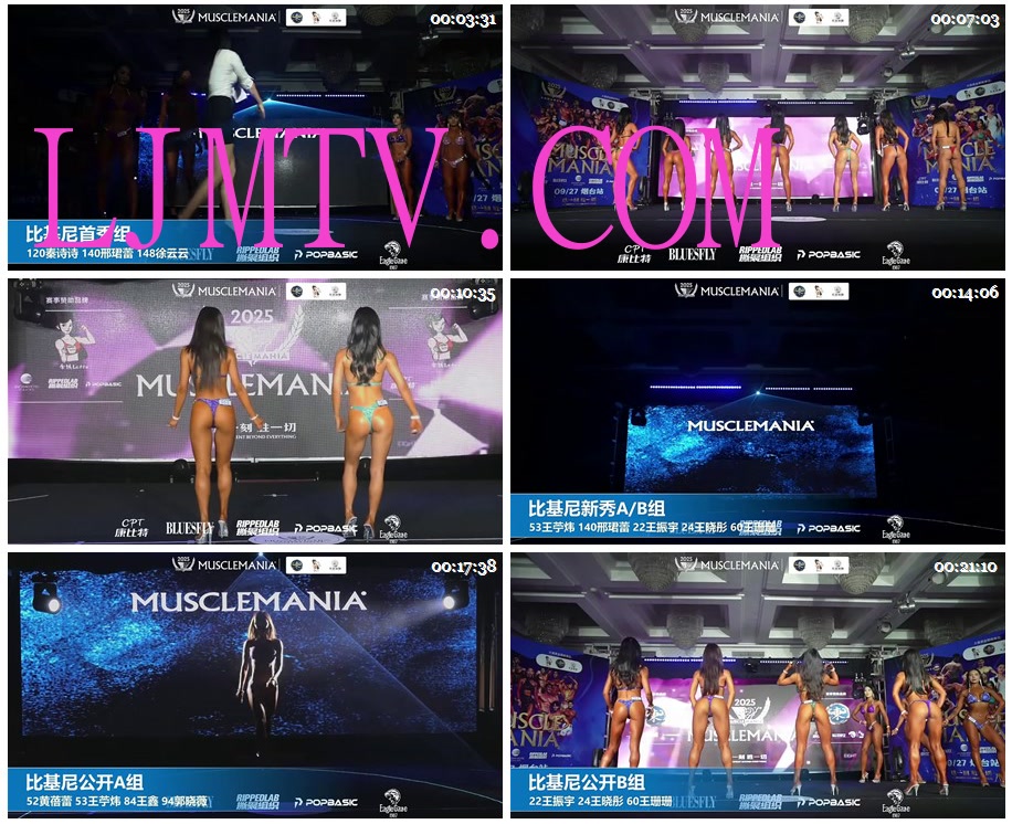女子健身2025Musclemania中国赛烟台站女子比基尼Part12025.09.27