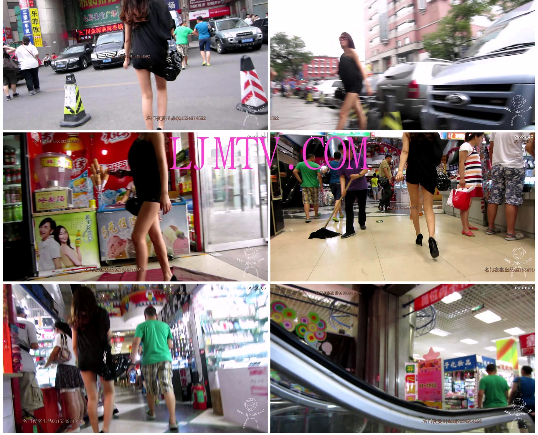 名门夜宴2012-2013精选街拍CD抄底第二部分2012街拍1 (101)