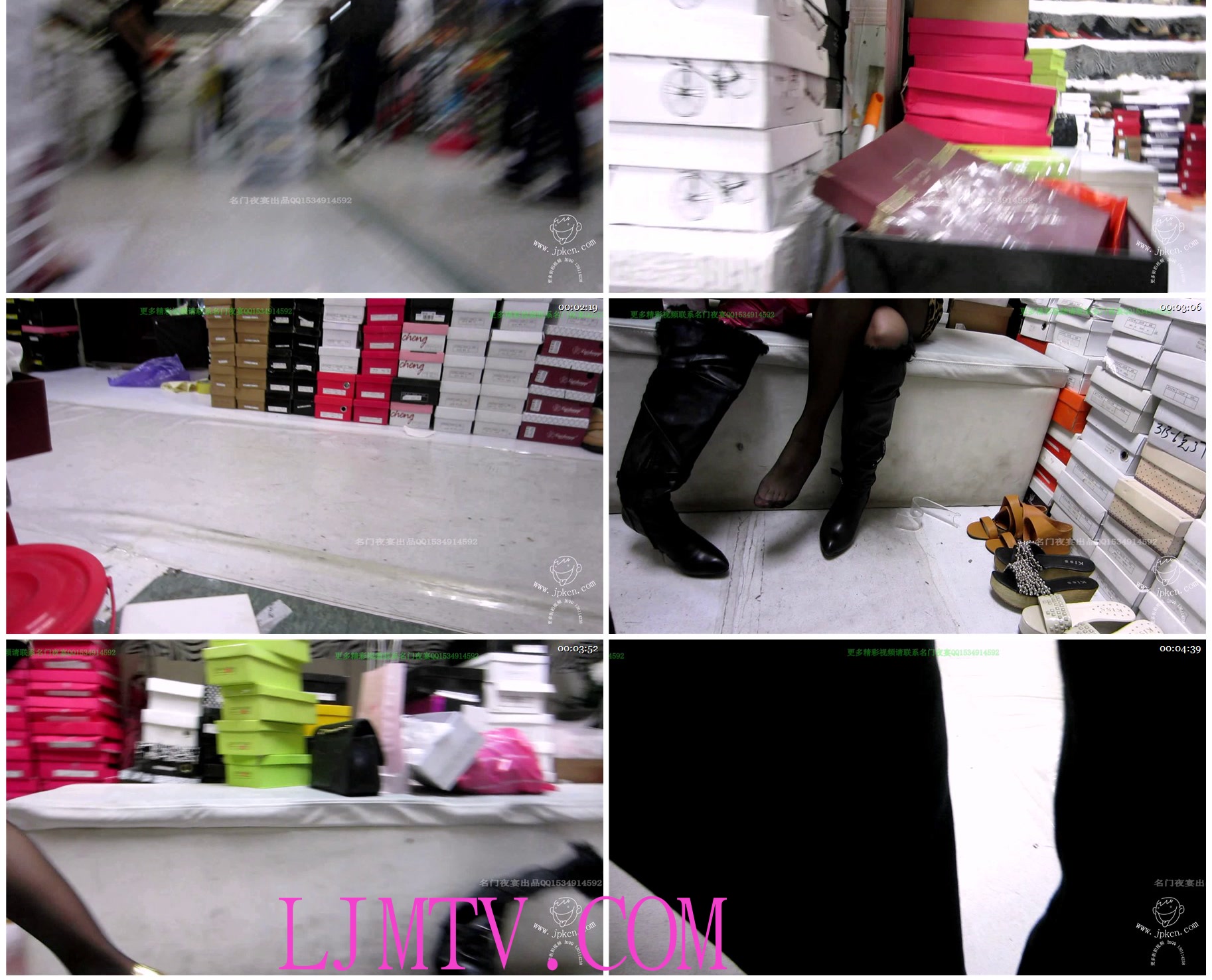名门夜宴2012-2013精选街拍CD抄底第一部分MVI_1344