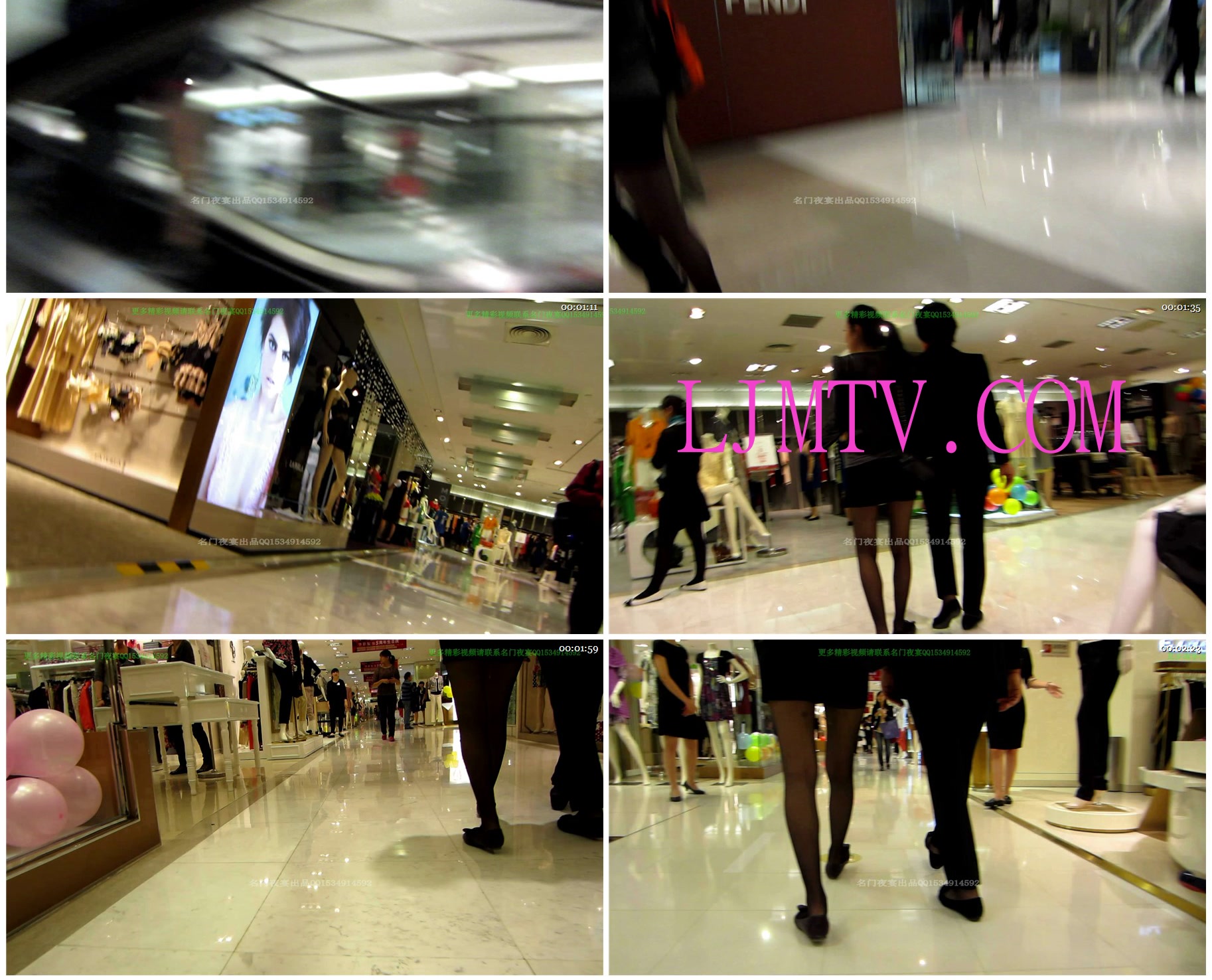 名门夜宴2012-2013精品街拍合集第一套原版mvi_1376