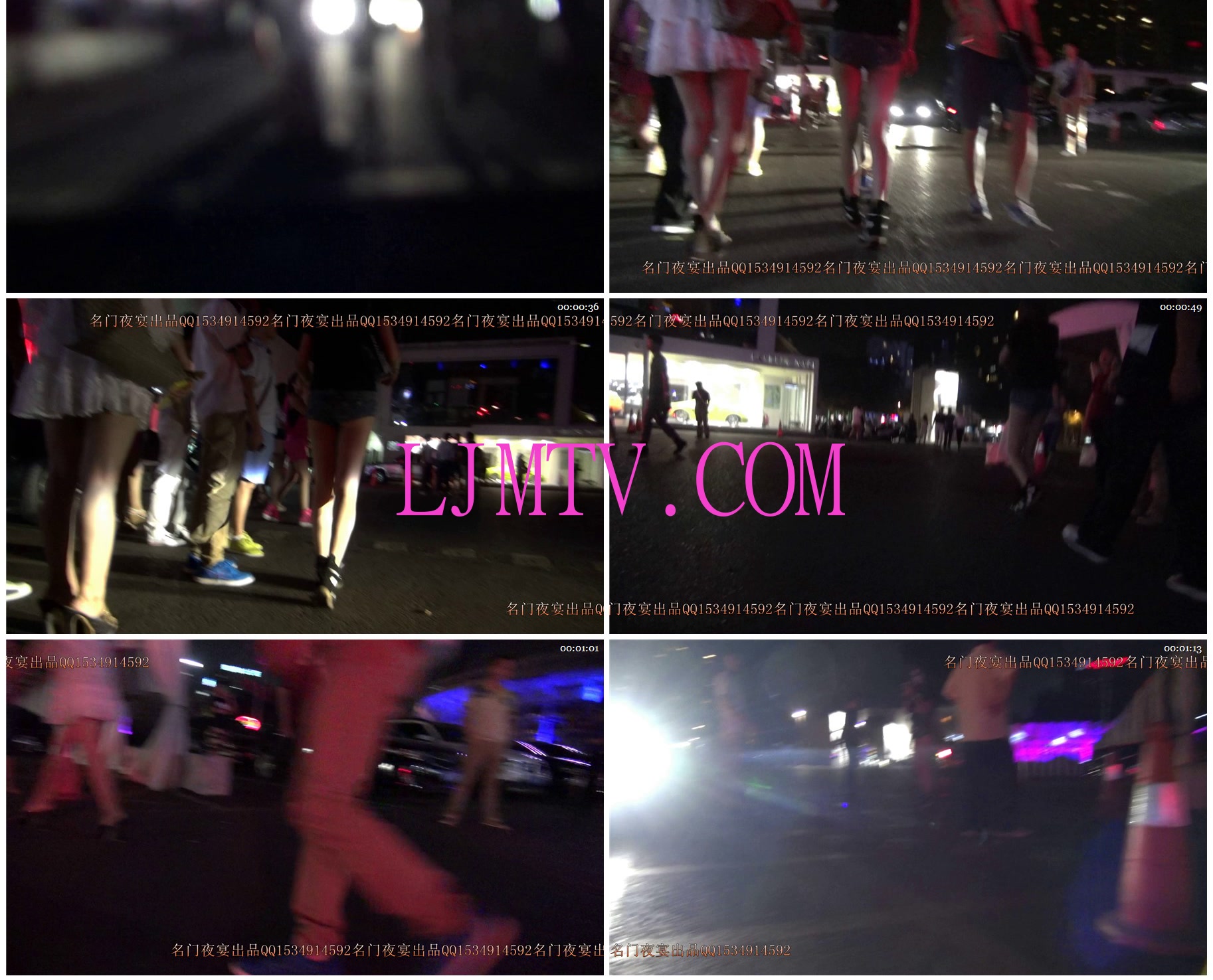 名门夜宴2014跨年大作系列三-0000 (125)