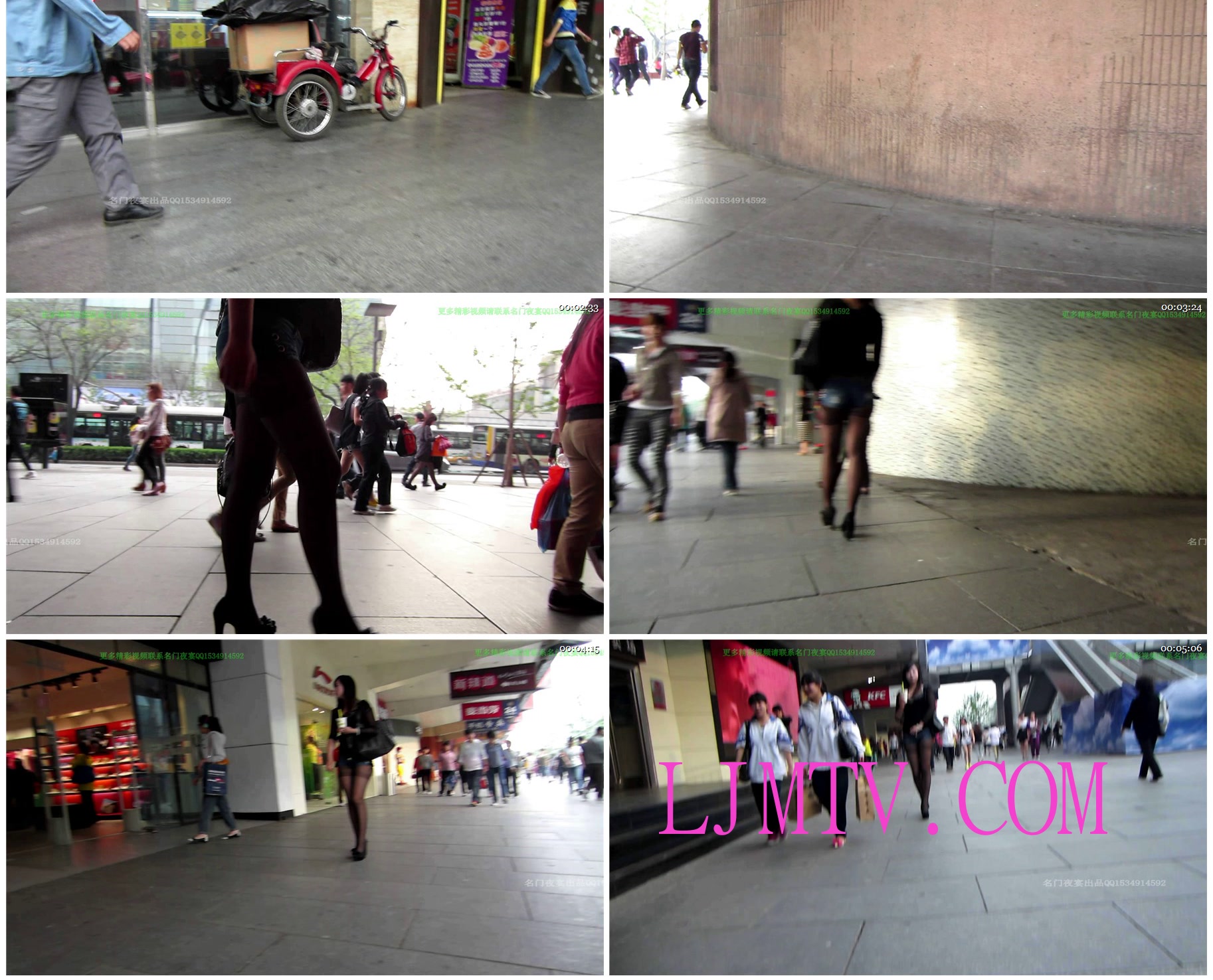 名门夜宴2012-2013精品街拍合集第一套原版mvi_1403