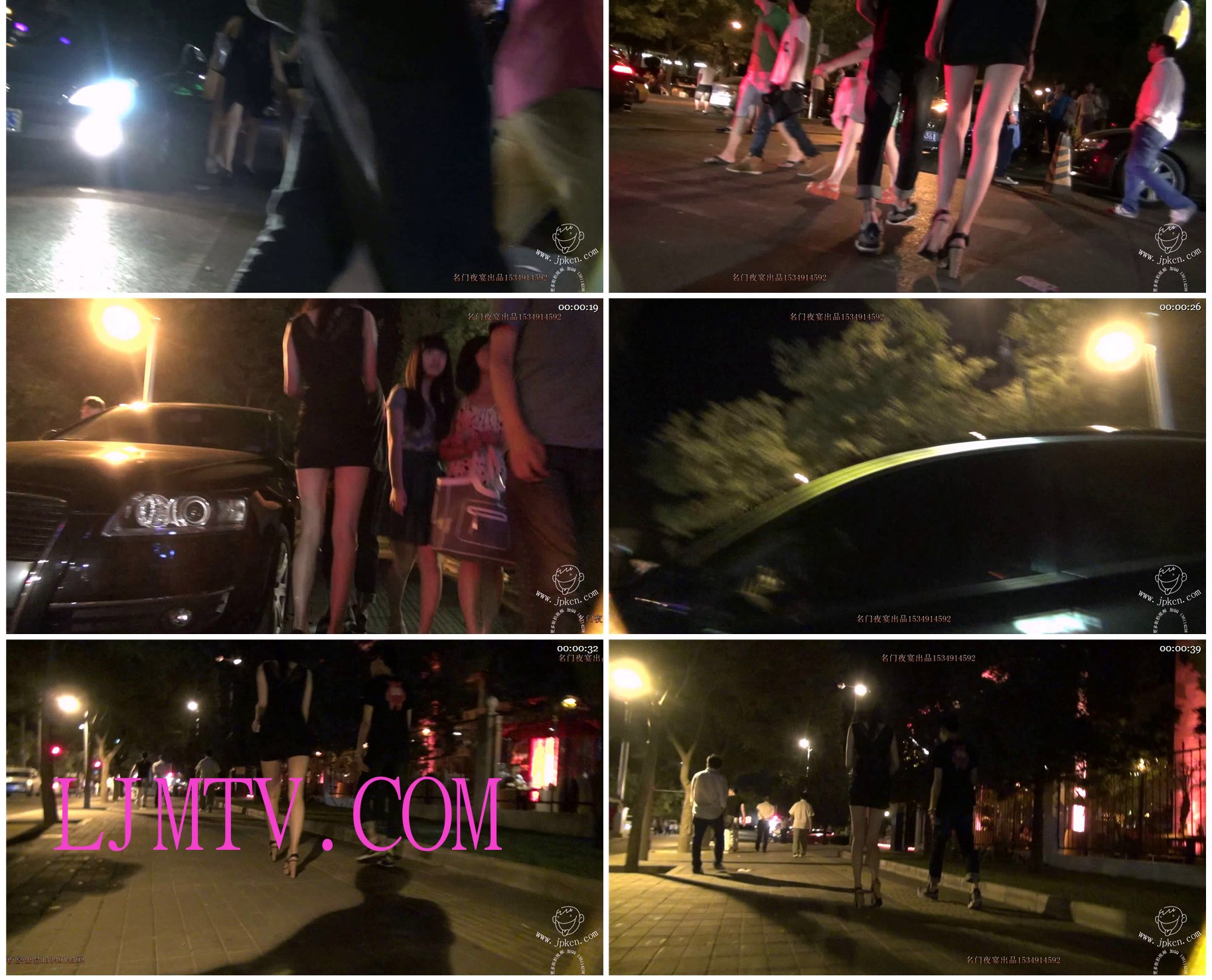 名门夜宴街拍视频2013年全集-0000 (39)