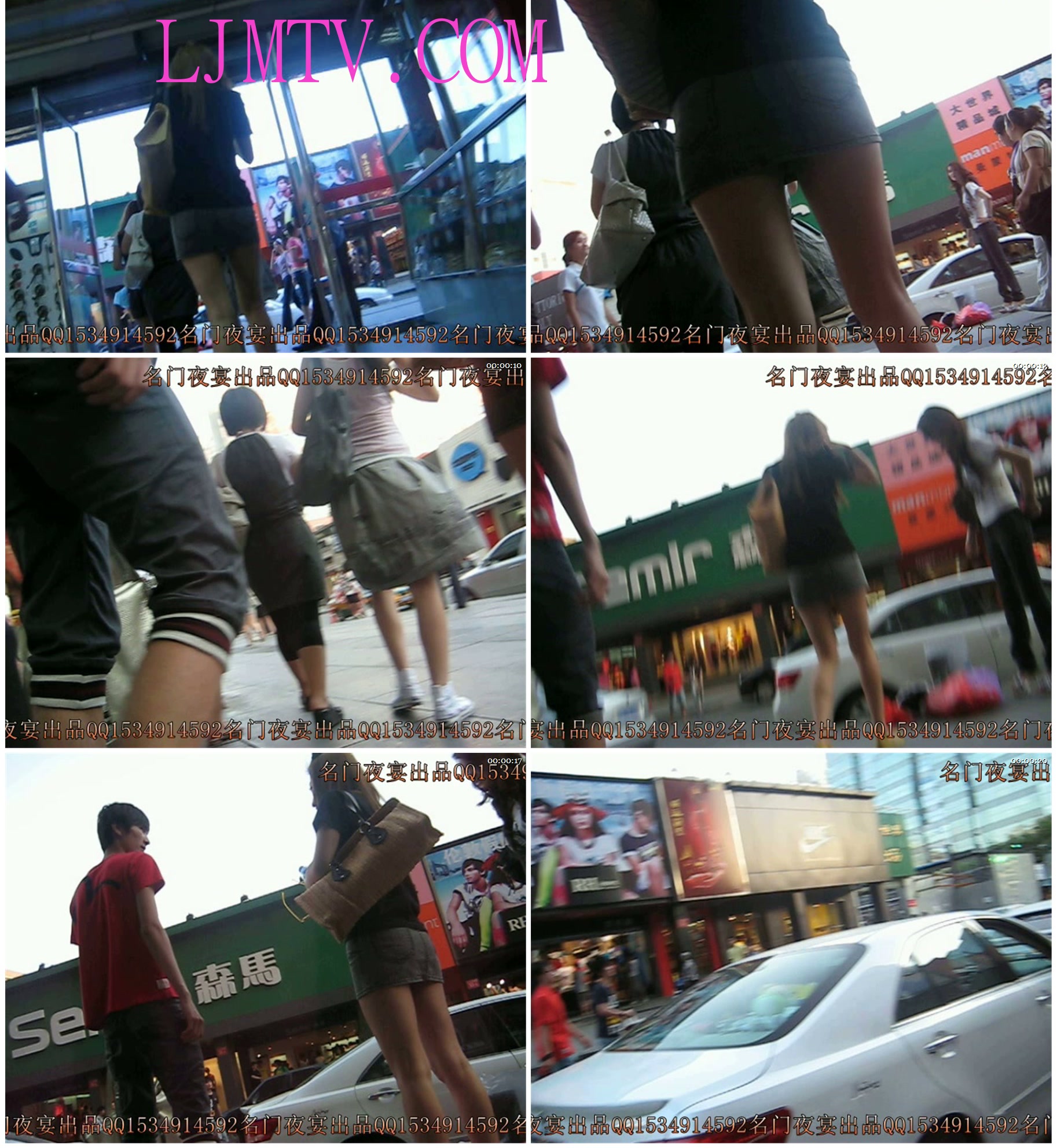 名门夜宴2010早期极品街拍珍藏版合集一0 (531)