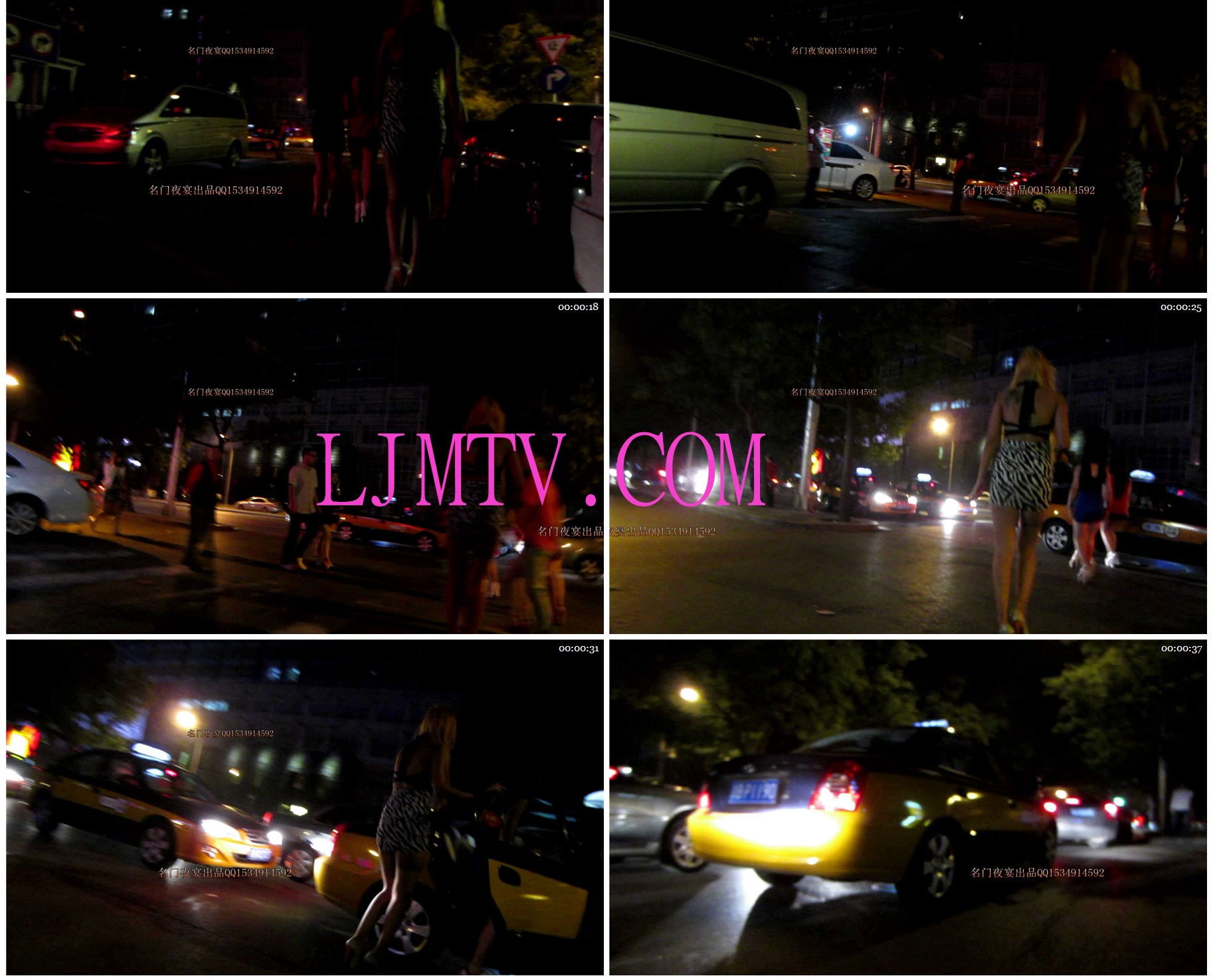 名门夜宴2012-2013精品街拍合集第四套原版mvi_2330