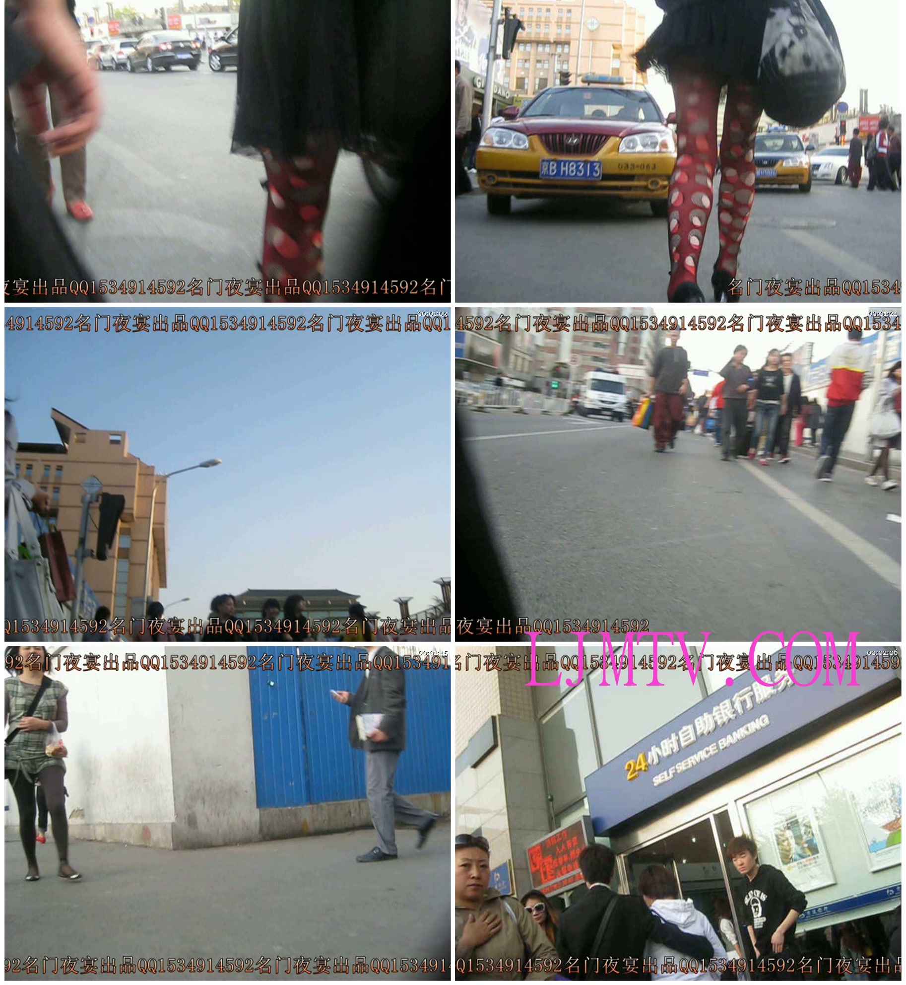 名门夜宴2010早期极品街拍珍藏版合集一0 (126)