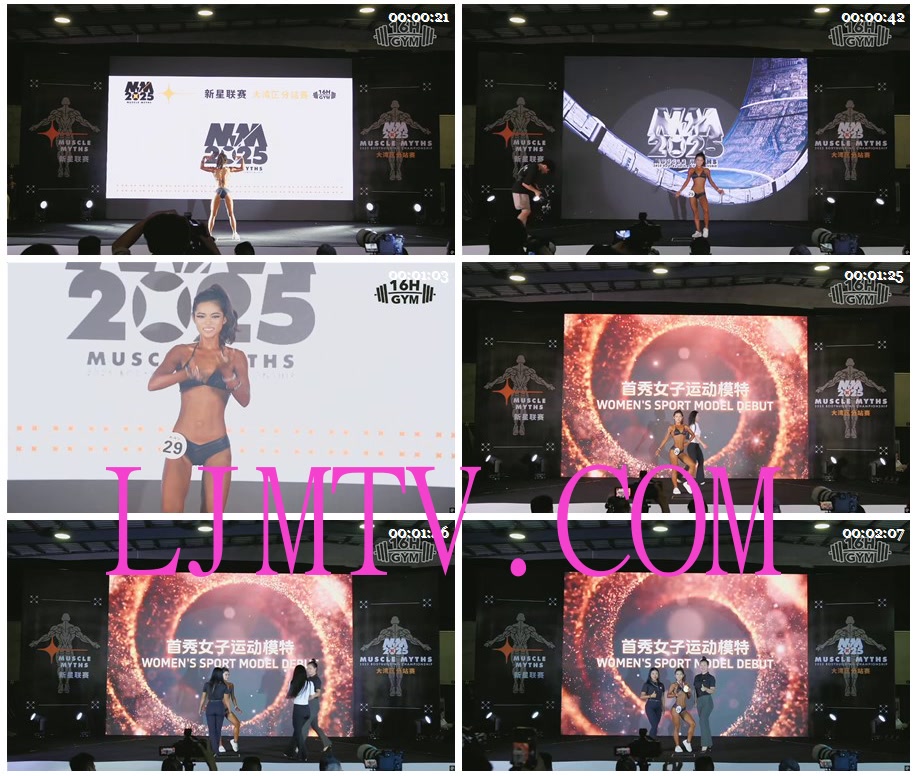 女子健身2025MuscleMyths新星联赛惠州站-女子运动模特-20250629