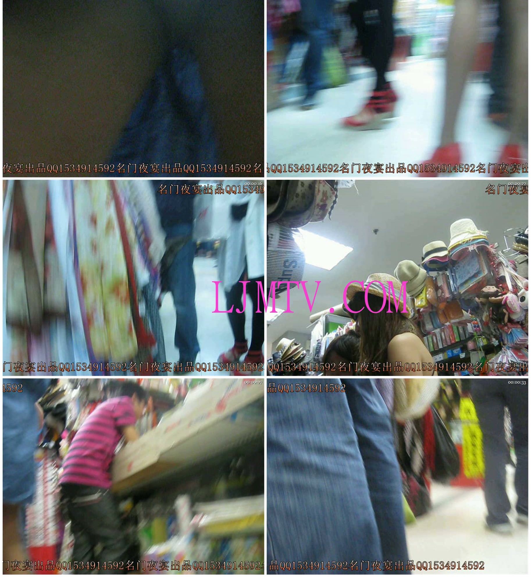 名门夜宴2010早期极品街拍珍藏版合集一0 (213)