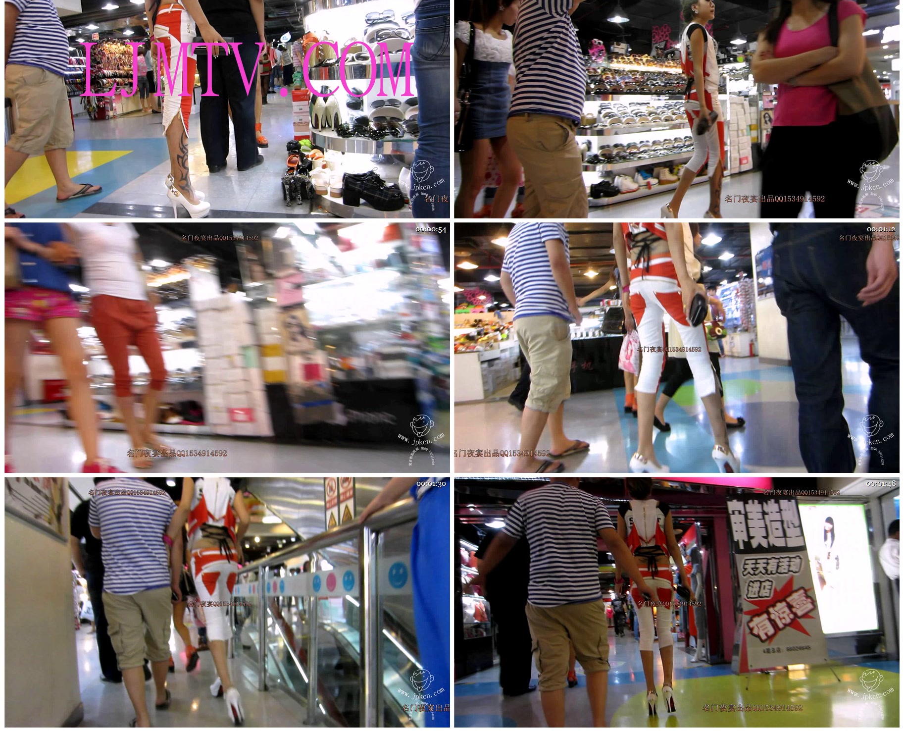名门夜宴2012-2013精选街拍CD抄底第一部分MVI_1320