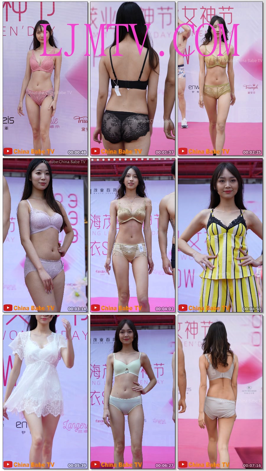4K走秀2023珠海百货妇女节颜控女神内衣秀Part2.CHN