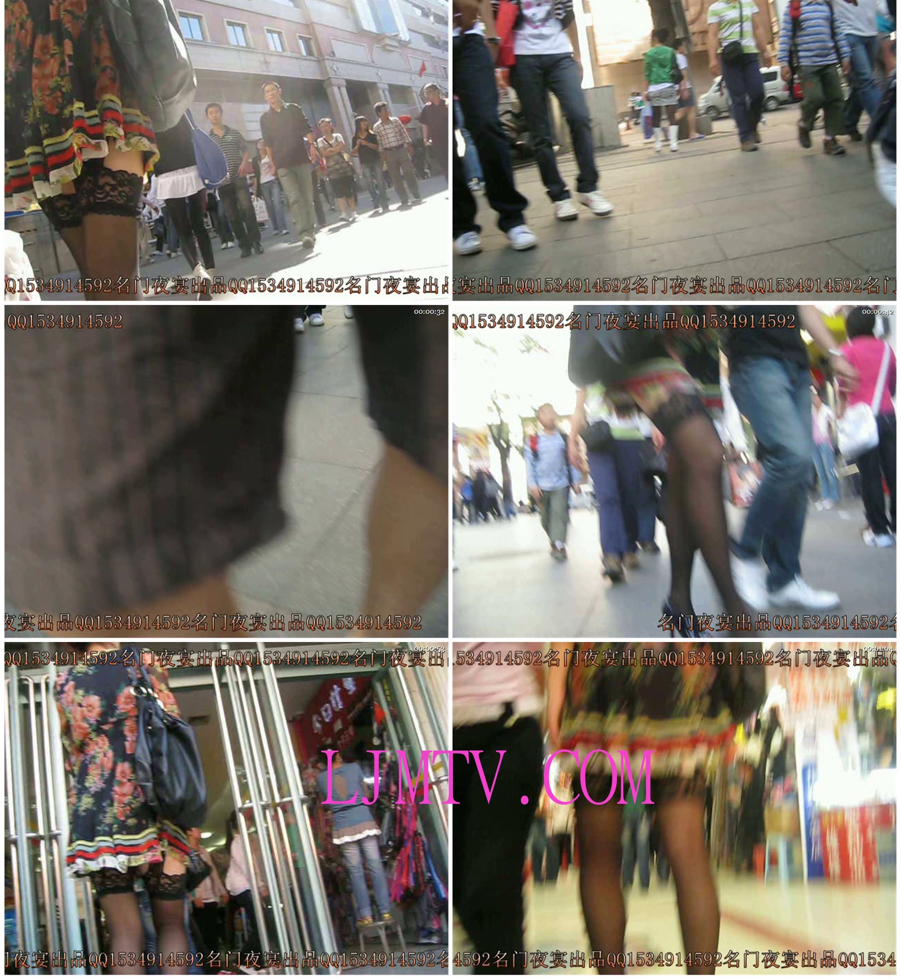 名门夜宴2010早期极品街拍珍藏版合集一0 (487)
