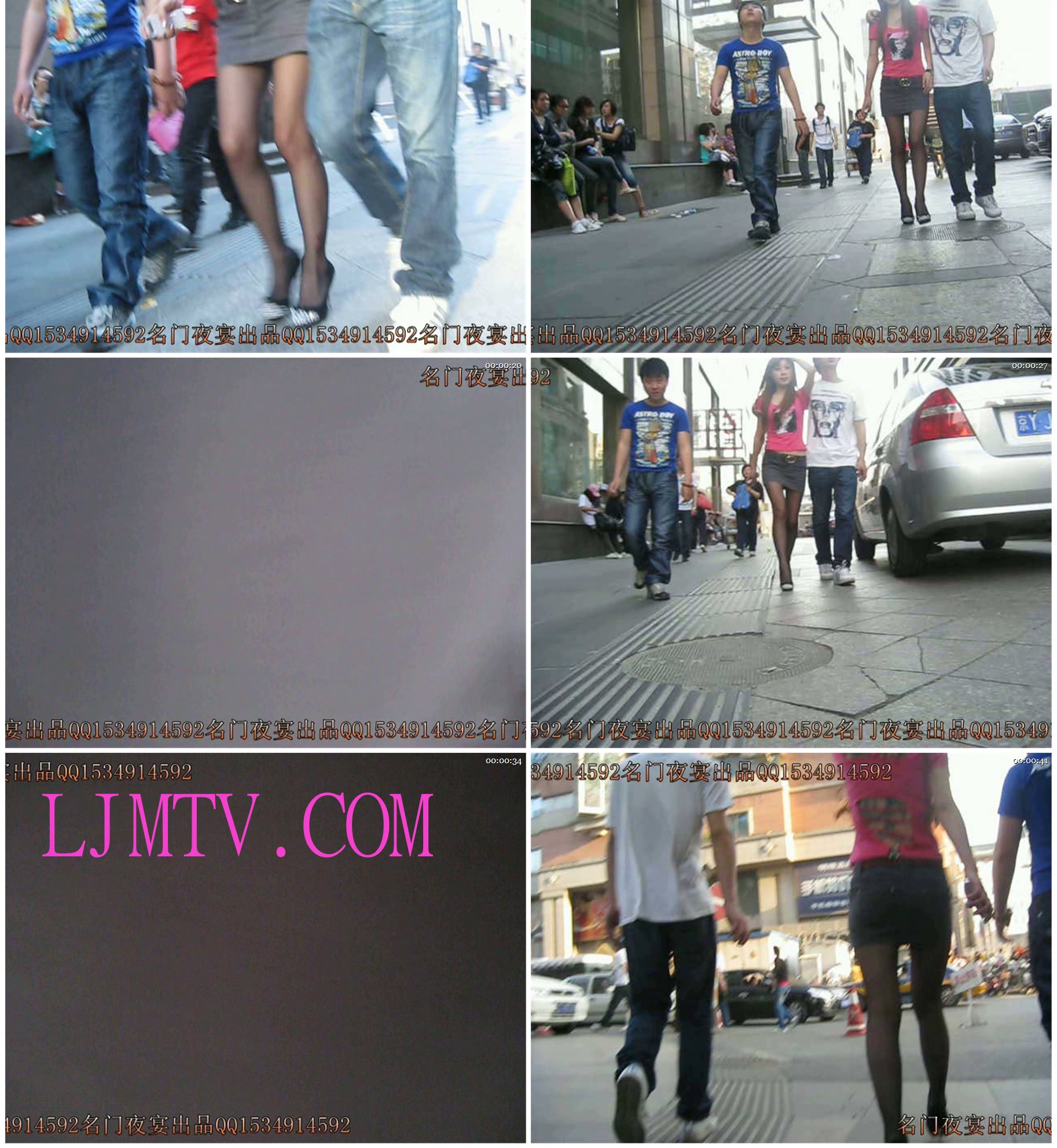 名门夜宴2010早期极品街拍珍藏版合集一0 (163)