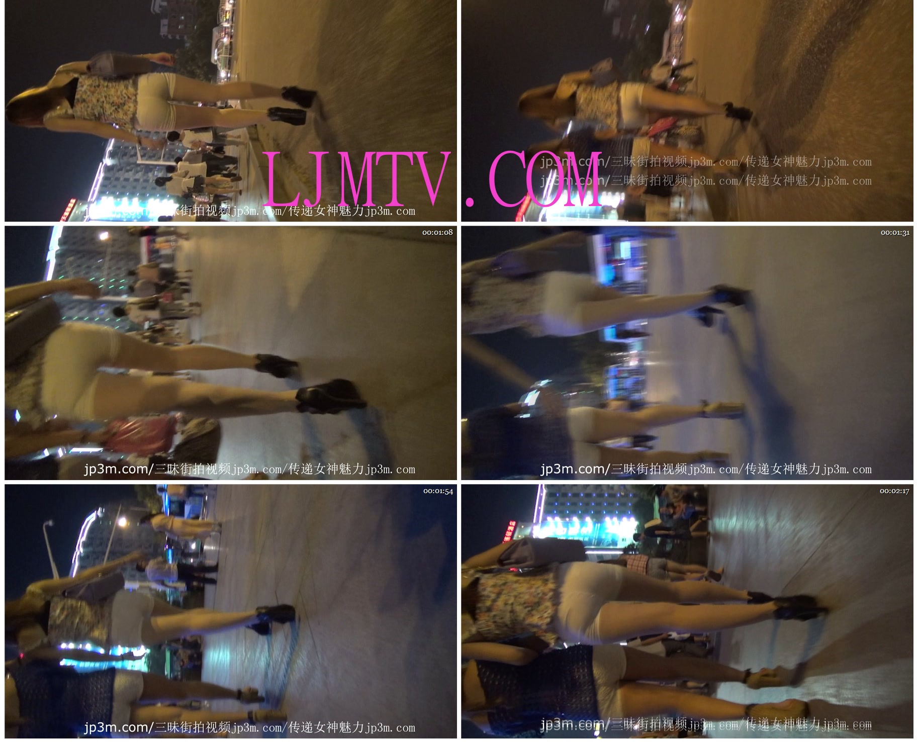 [三昧街拍]精选街拍视频合集下载-rkov002