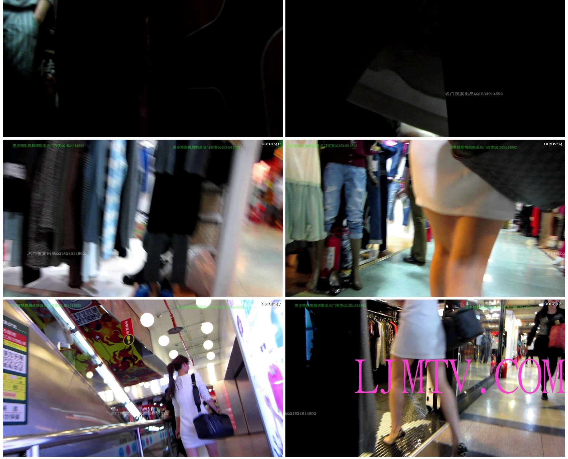名门夜宴2012-2013精品街拍合集第一套原版mvi_1370
