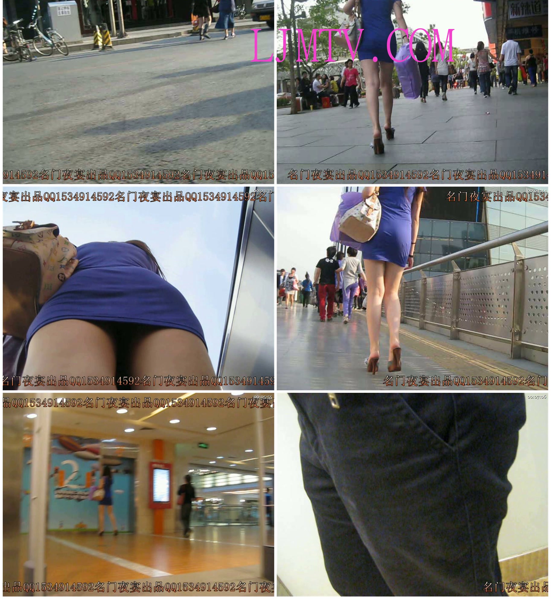 名门夜宴2010早期极品街拍珍藏版合集一0 (267)
