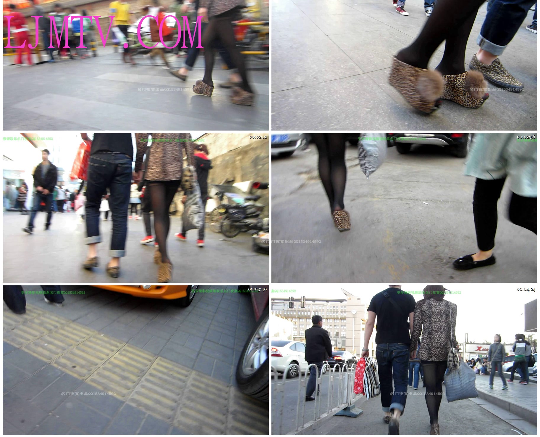 名门夜宴2012-2013精品街拍合集第一套原版mvi_1329