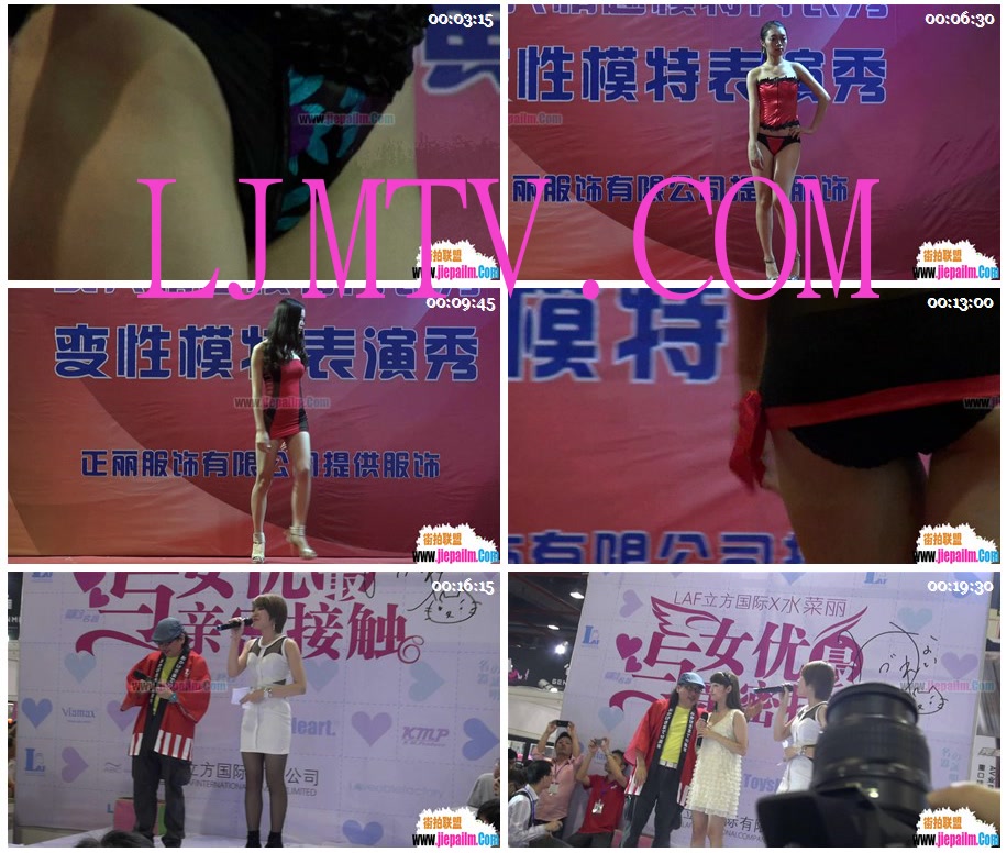 2013广州文化节完整记录-3