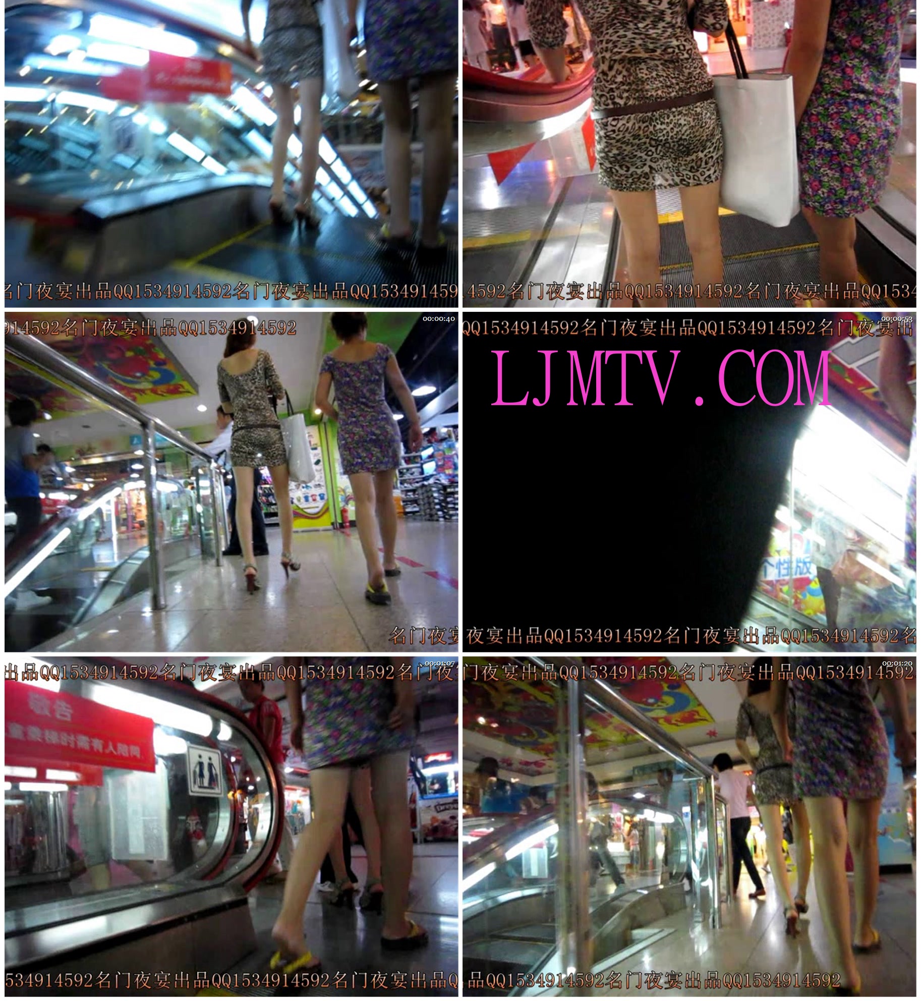 名门夜宴2010早期极品街拍珍藏版合集一0 (114)2014515214920