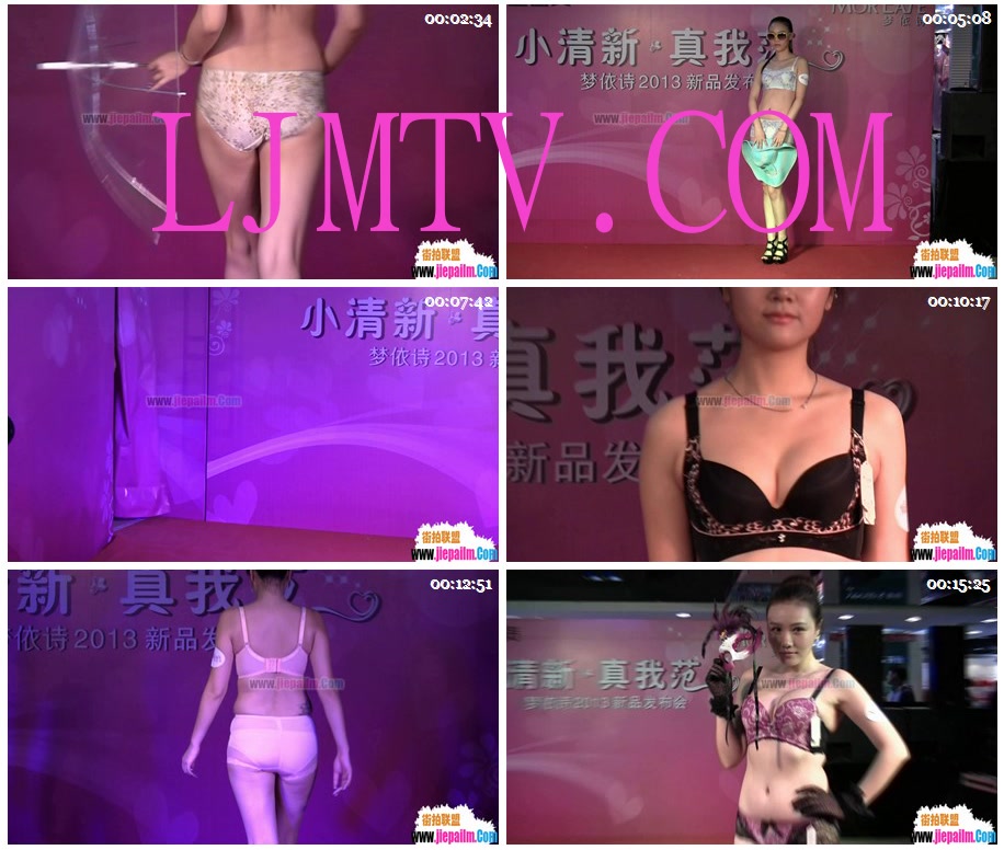 2013美梦彩霞内衣秀-1