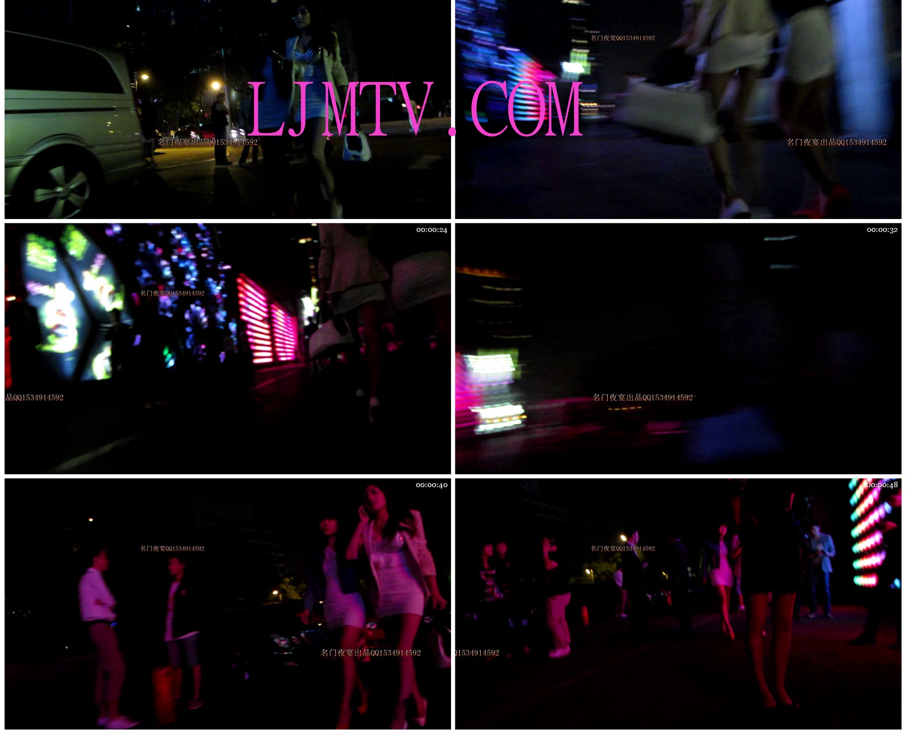 名门夜宴2012-2013精品街拍合集第四套原版mvi_2327