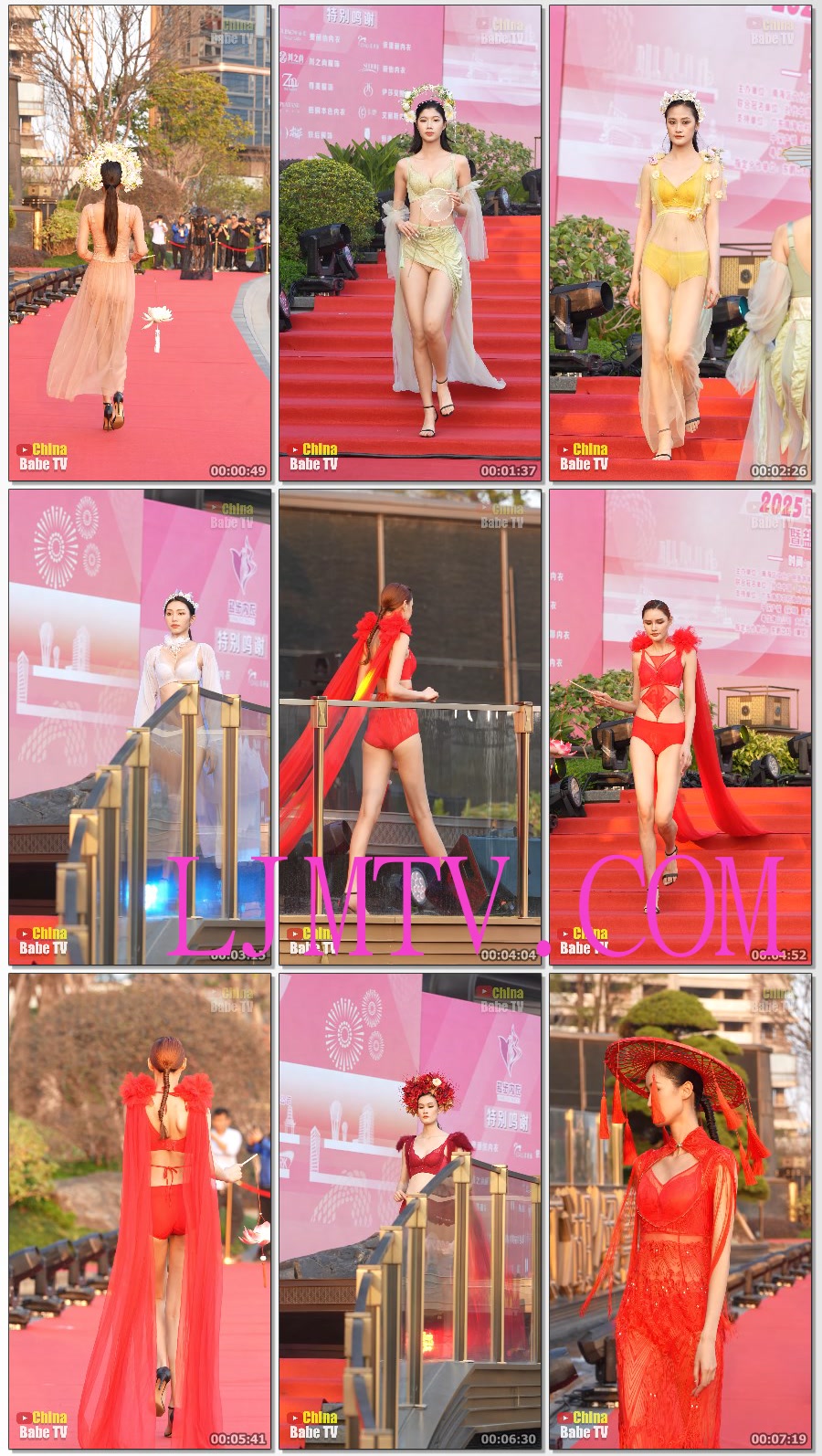 4K内衣秀纯享2024佛山盐步婚庆内衣秀Part5（汉族传统服饰）