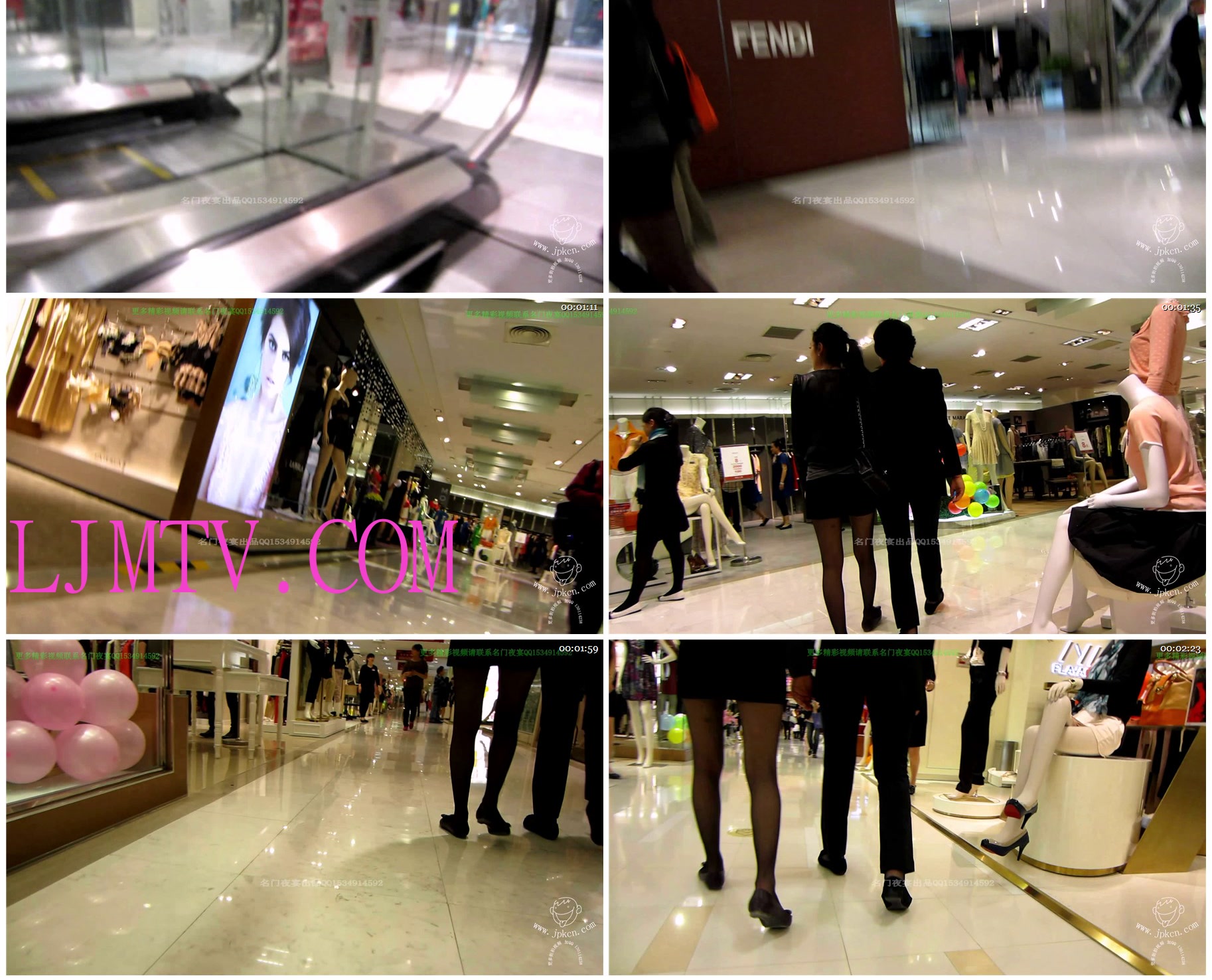 名门夜宴2012-2013精选街拍CD抄底第一部分MVI_1383