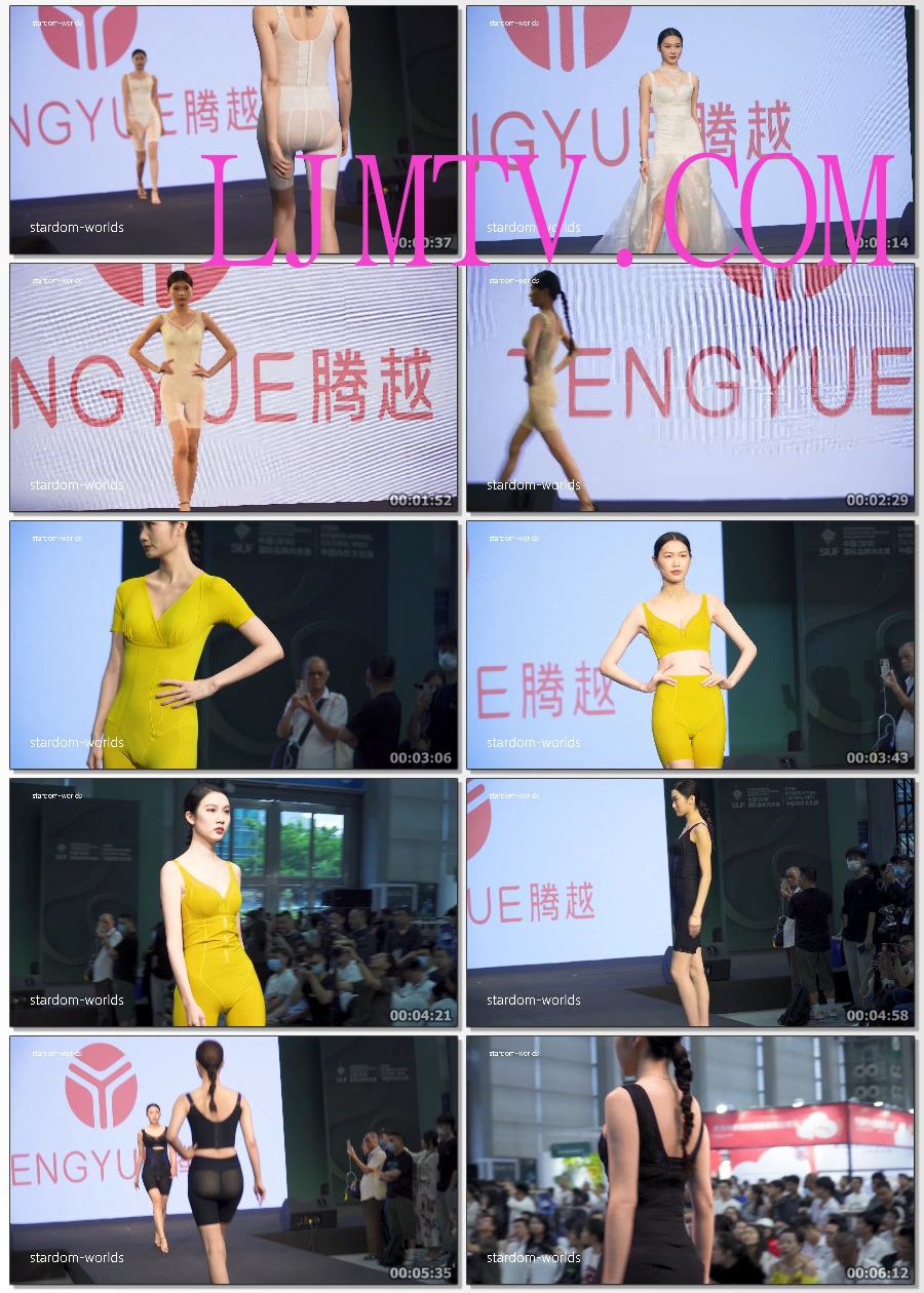 2024深圳内衣展盐步内衣秀腾越塑身内衣时尚秀ModelShow下着モデル