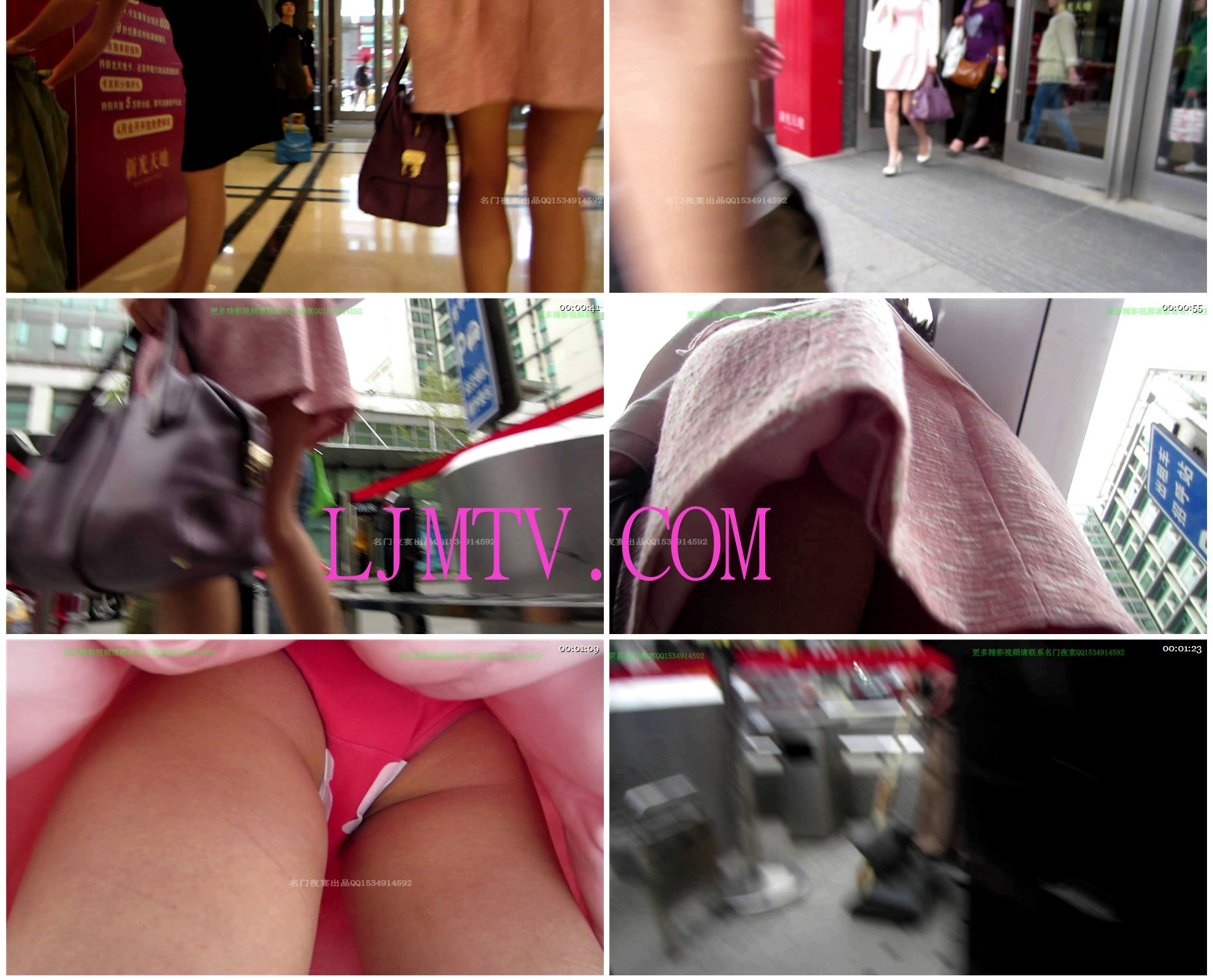 名门夜宴2012-2013精品街拍合集第一套原版mvi_1375