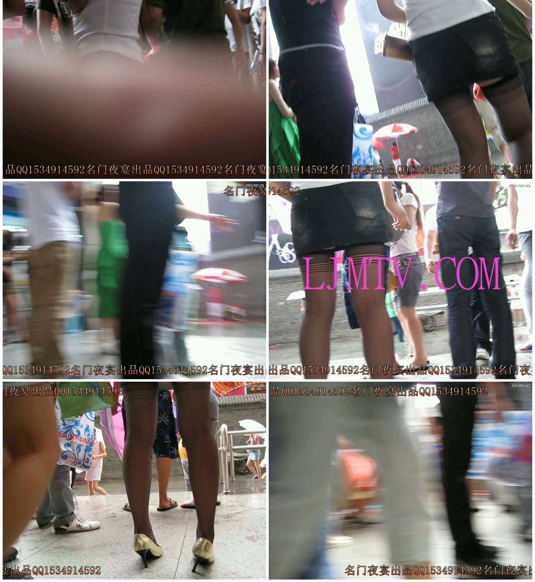 名门夜宴2010早期极品街拍珍藏版合集一0 (109)