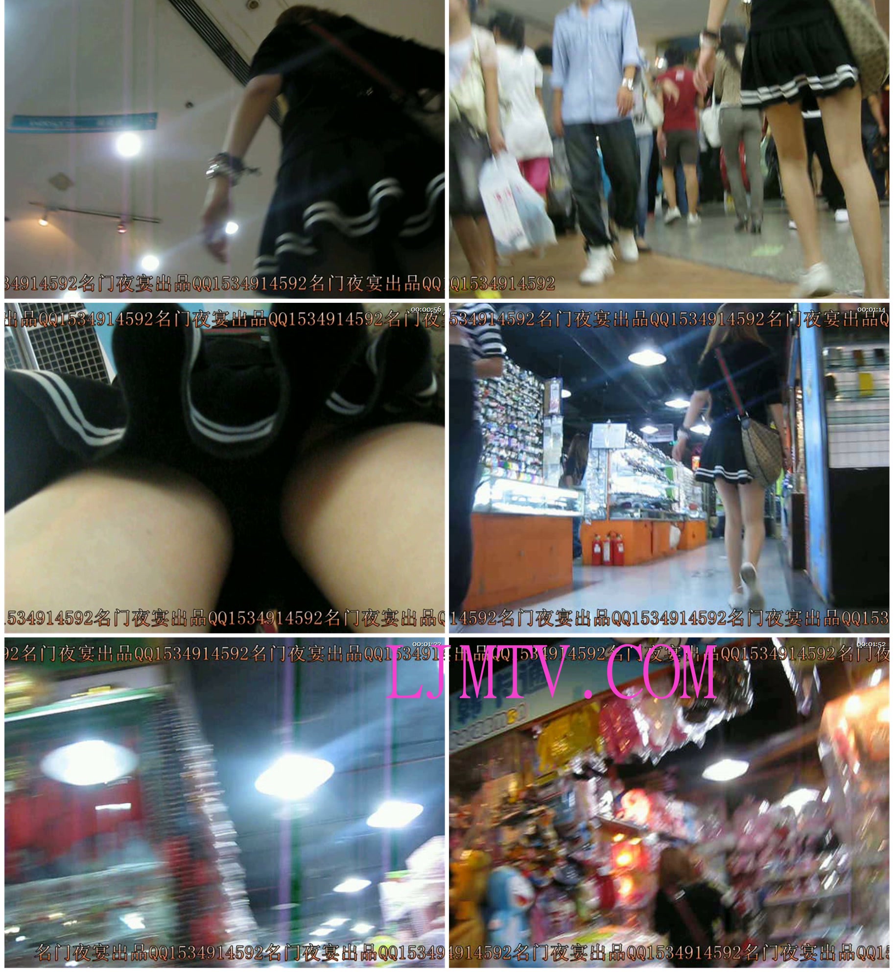 名门夜宴2010早期极品街拍珍藏版合集一0 (433)