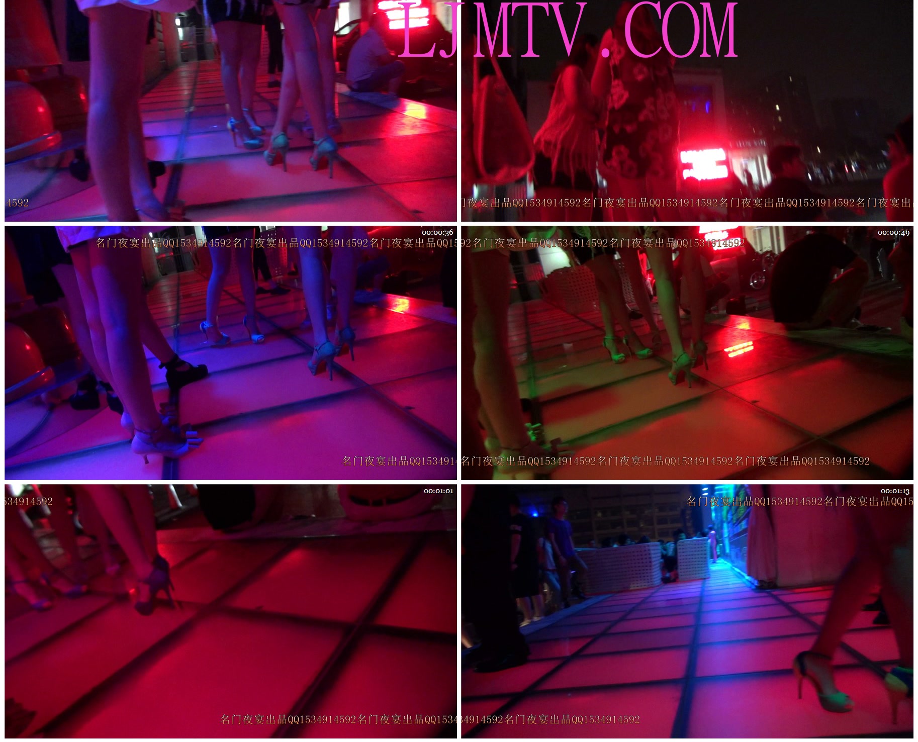 名门夜宴2014跨年大作系列三-0000 (13)