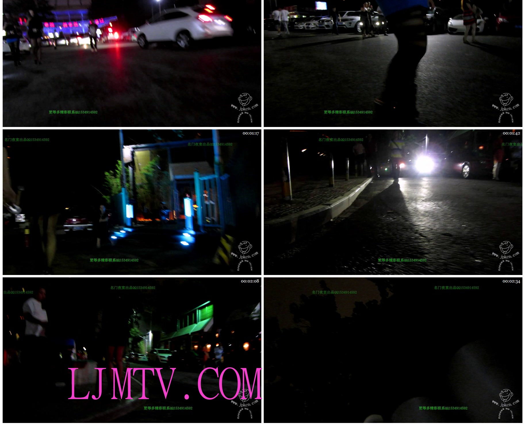 名门夜宴2012-2013精选街拍CD抄底第二部分MVI_1686