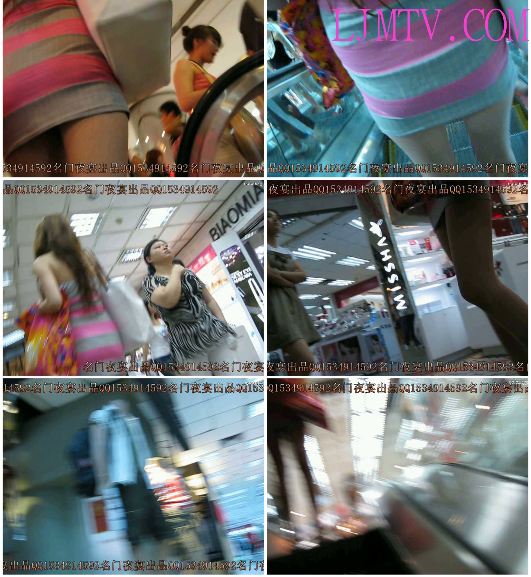名门夜宴2010早期极品街拍珍藏版合集一0 (105)